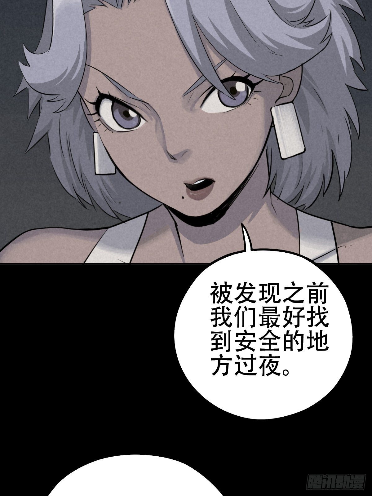 怀璧之罪34