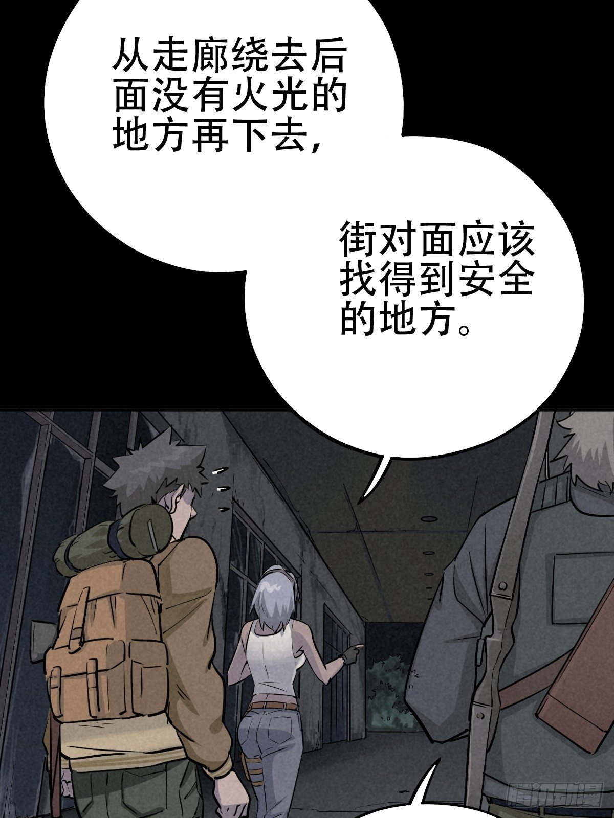 怀璧之罪35