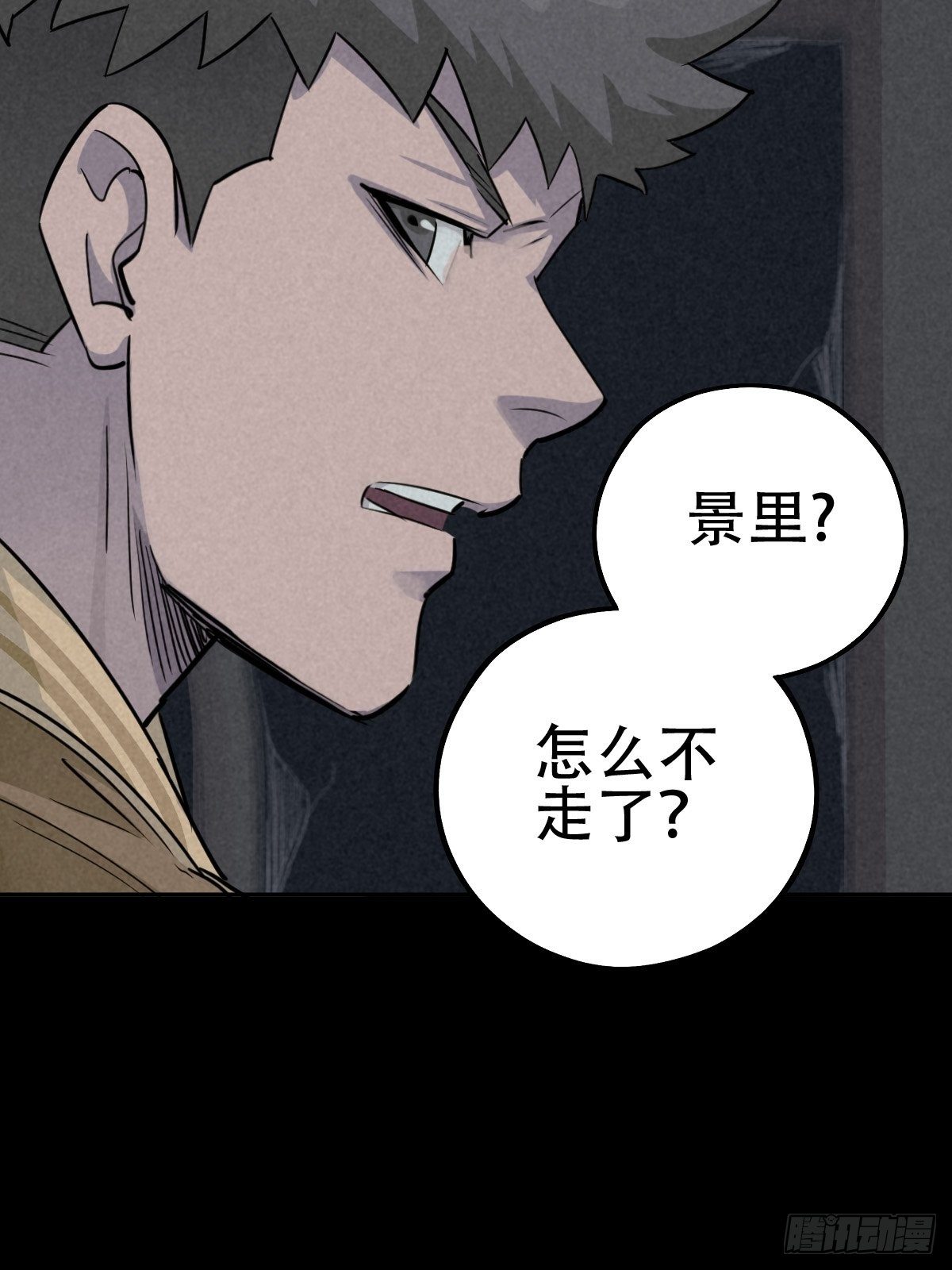 怀璧之罪37