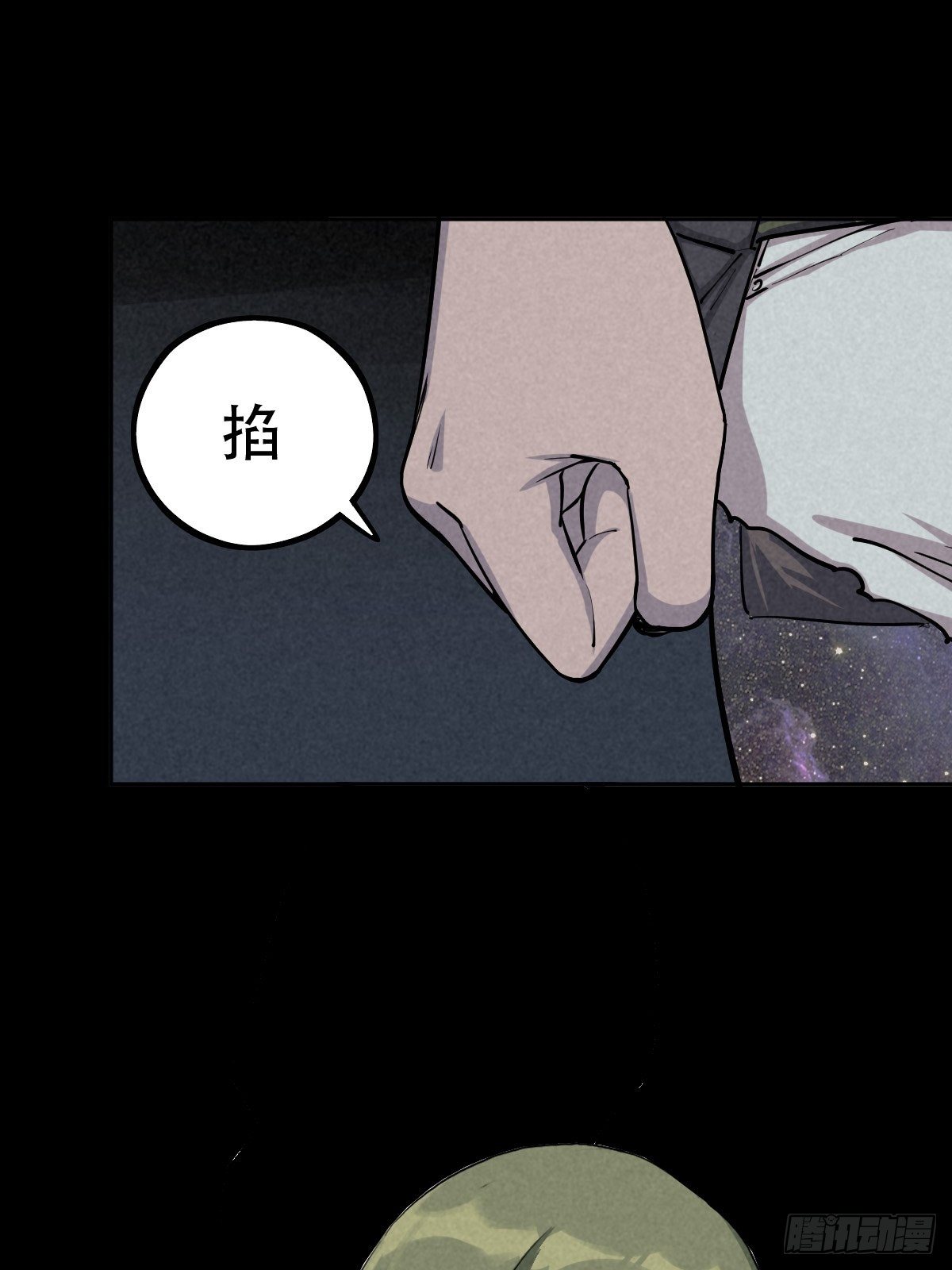 怀璧之罪38