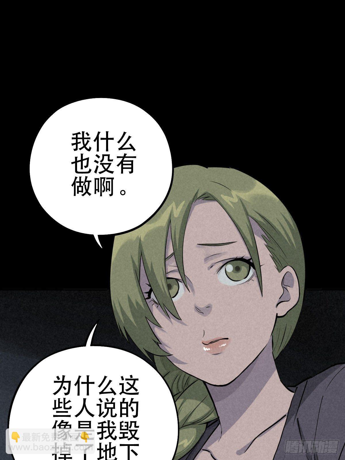 怀璧之罪40