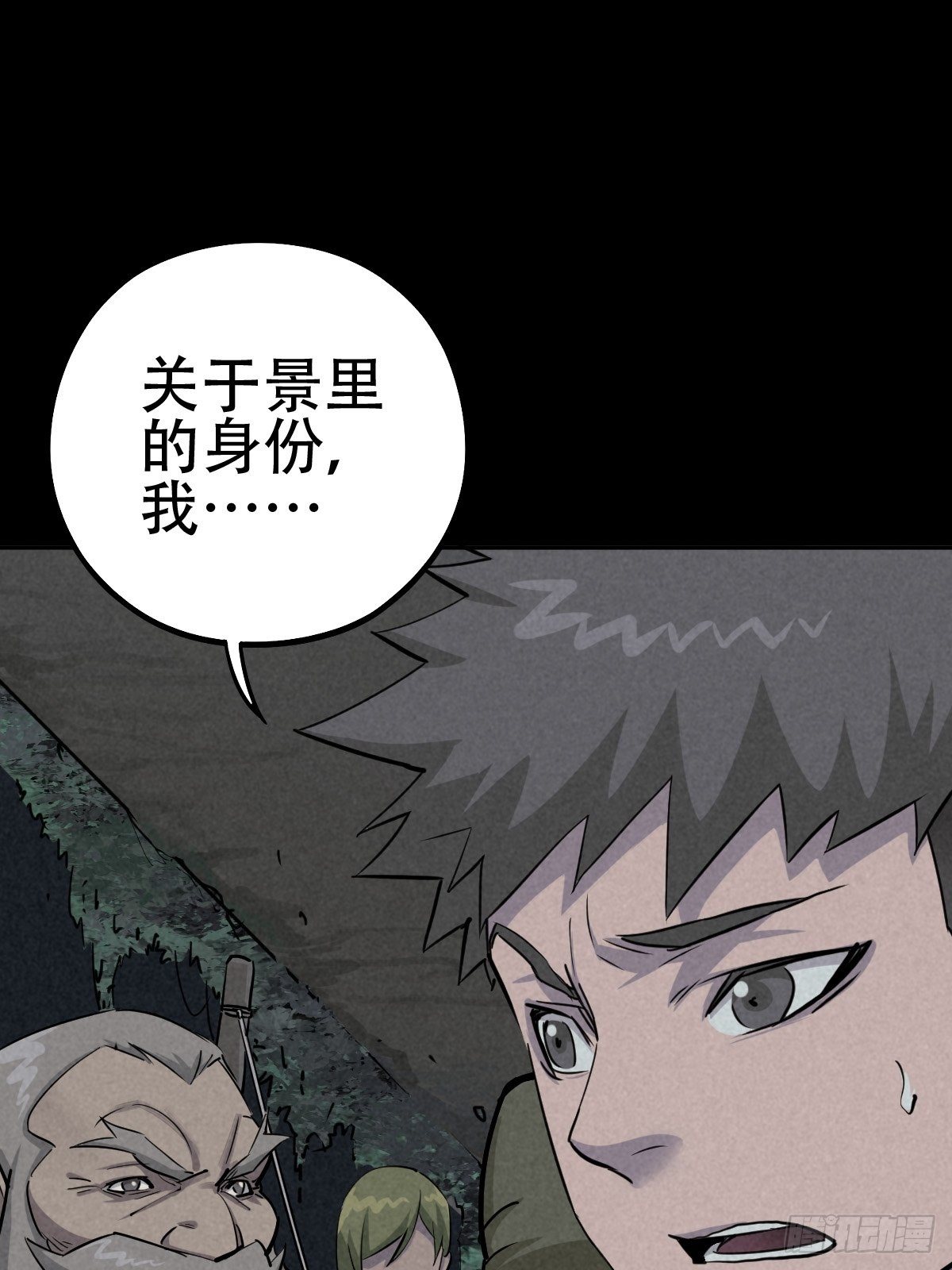怀璧之罪43