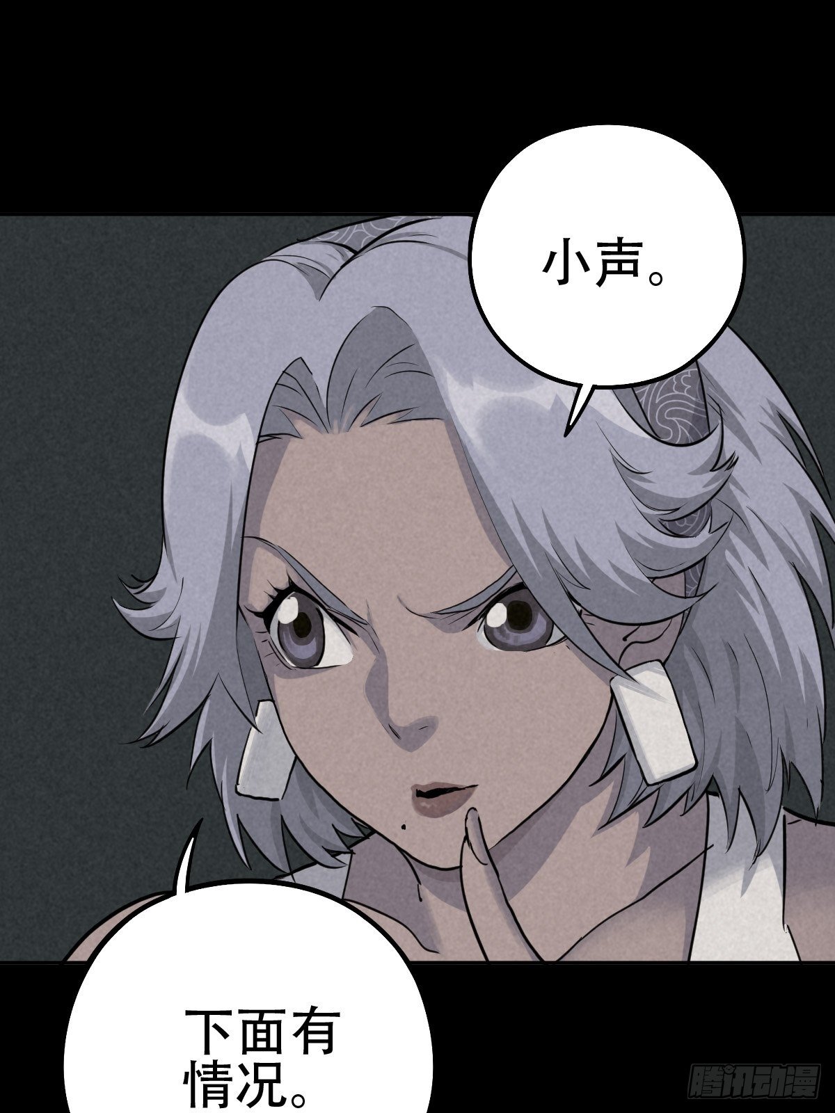 怀璧之罪45