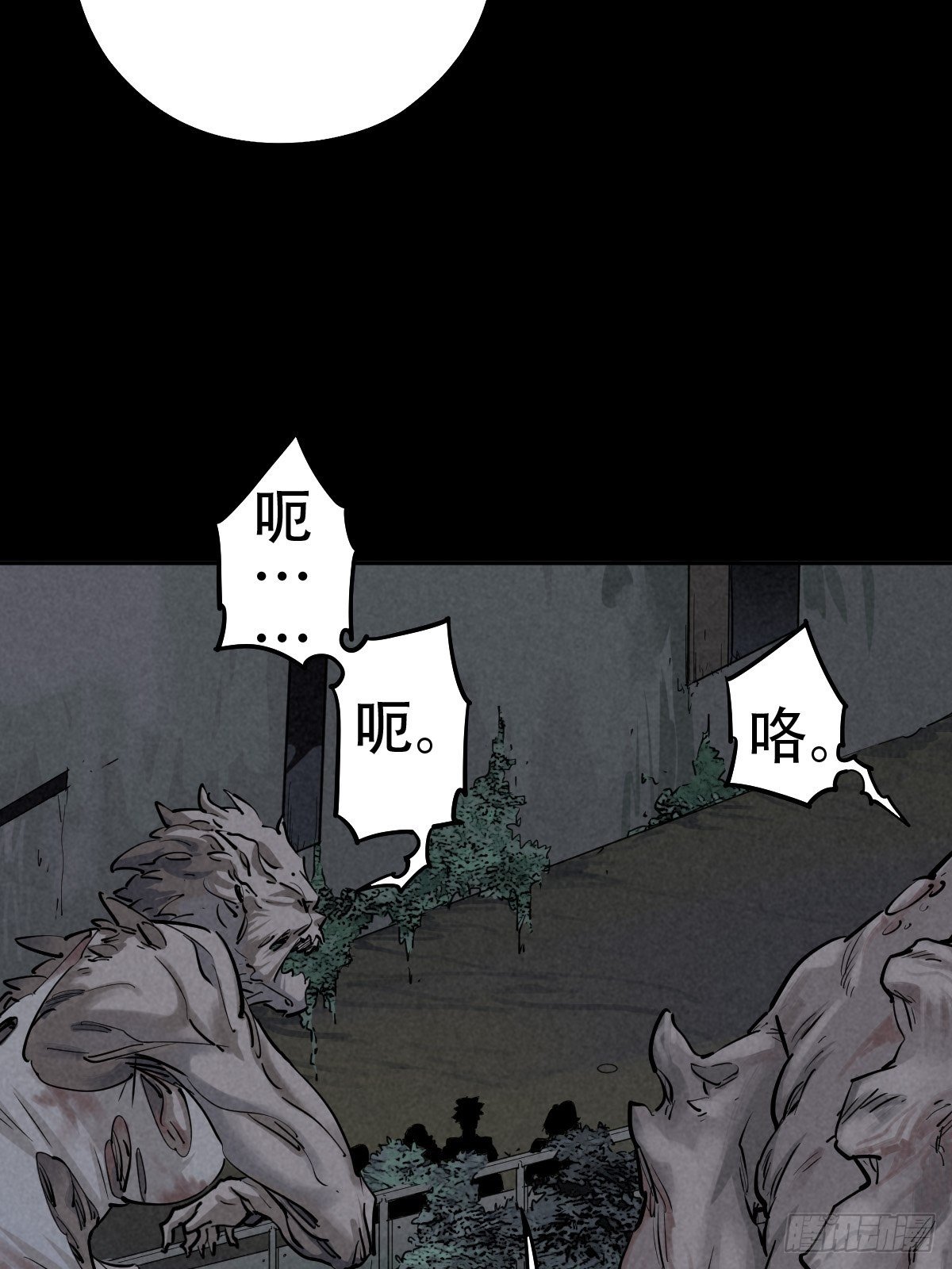 怀璧之罪46