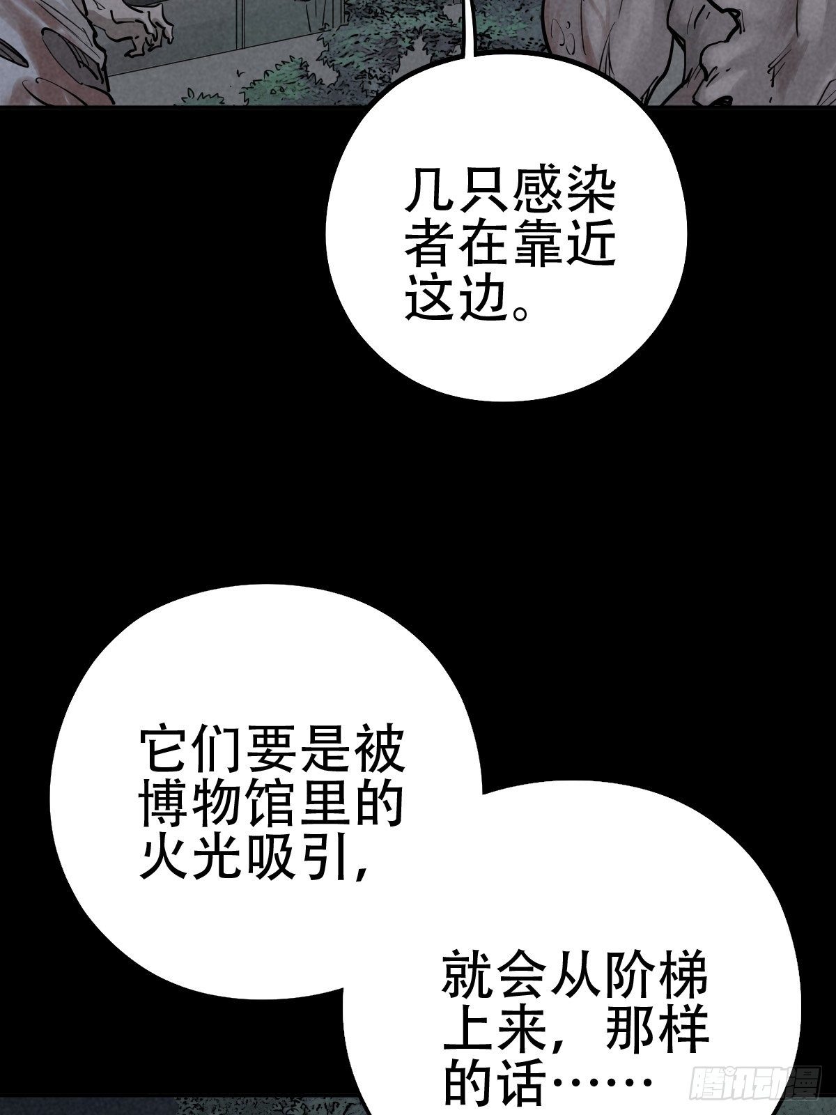 怀璧之罪51