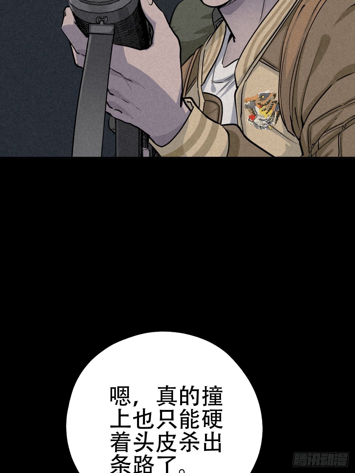 怀璧之罪55