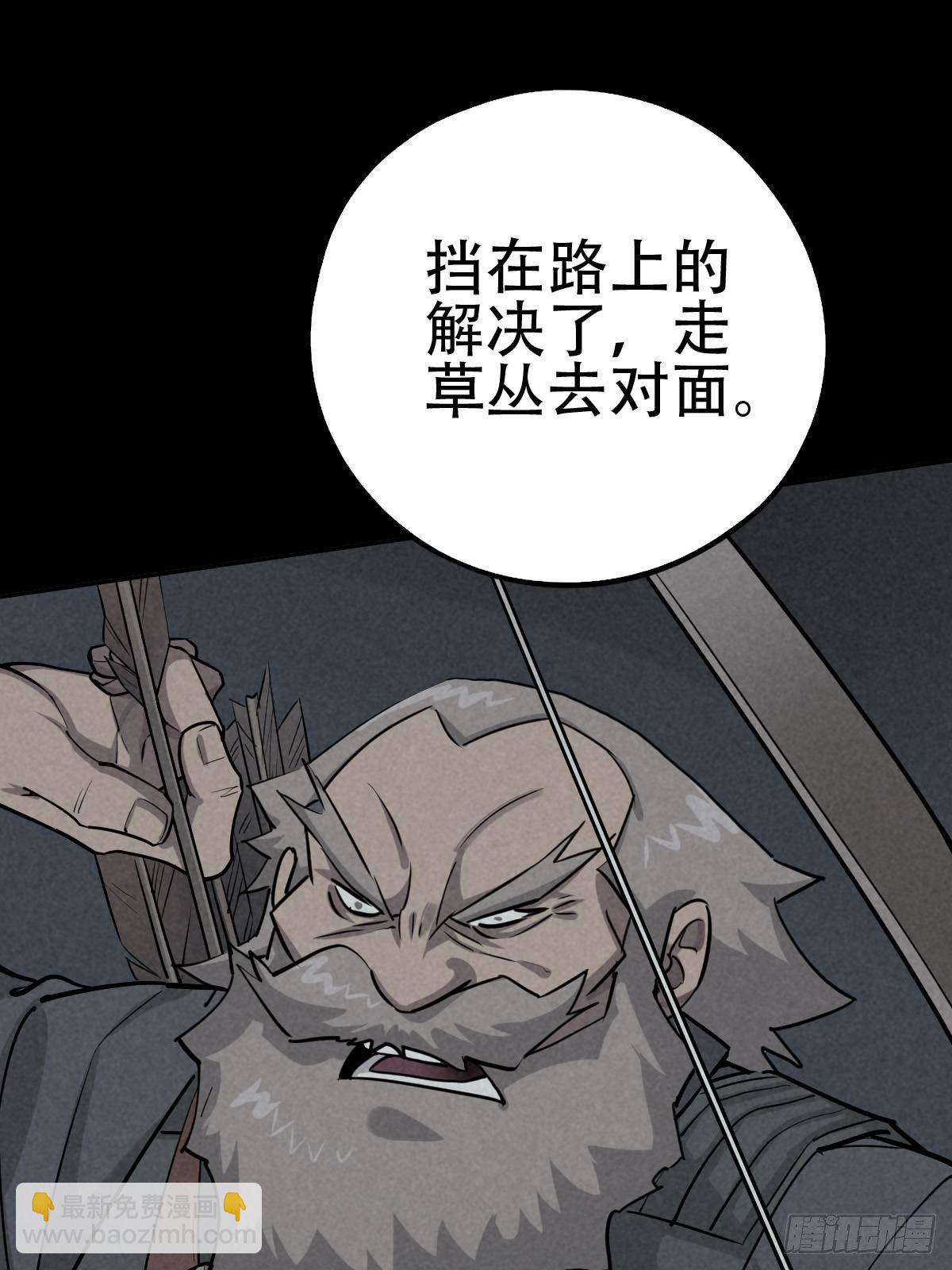 怀璧之罪60