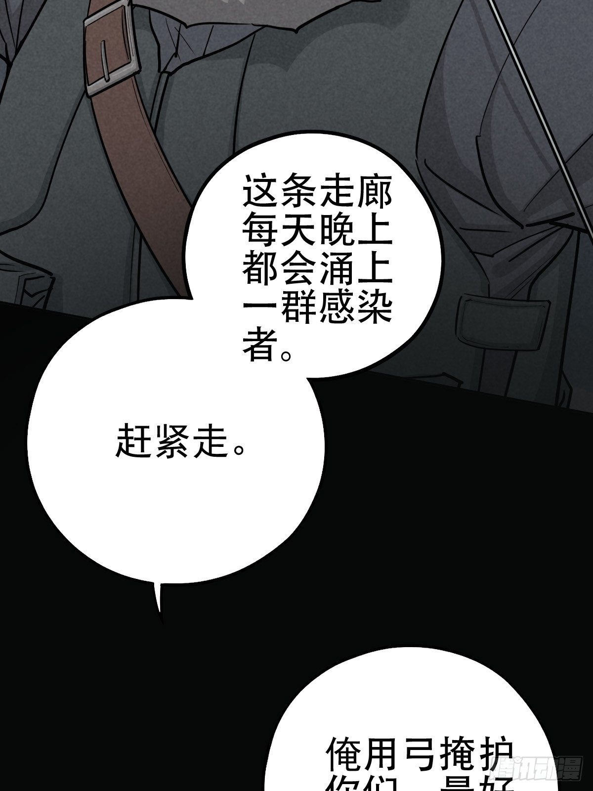 怀璧之罪61