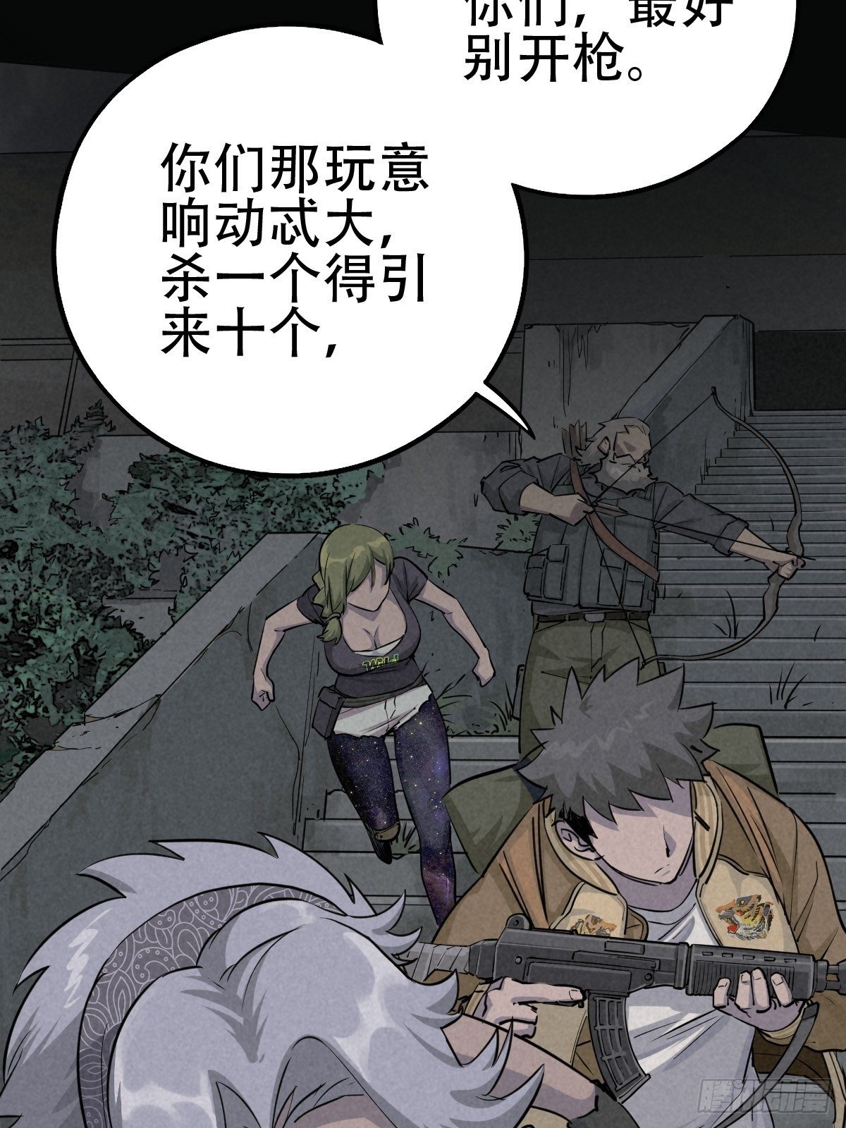 怀璧之罪62