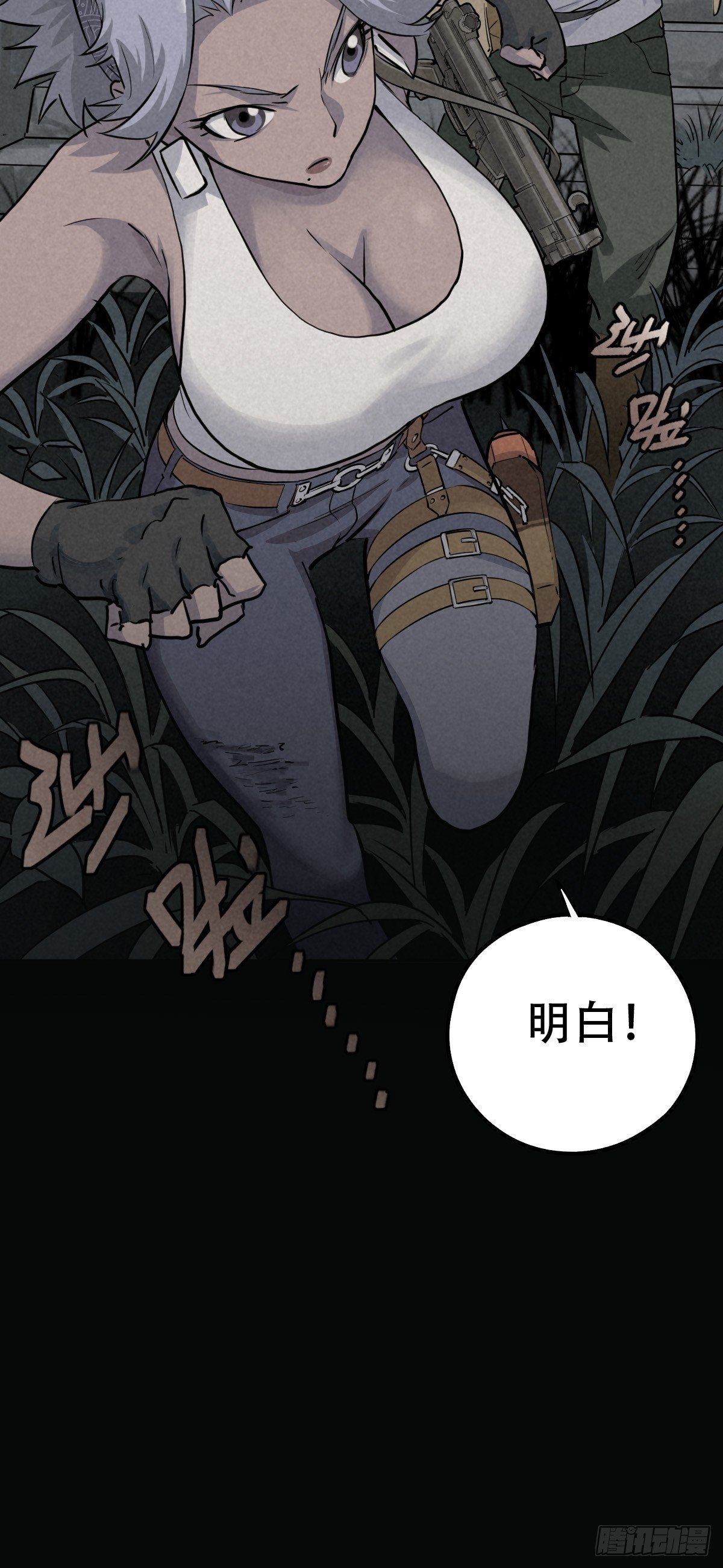 怀璧之罪63