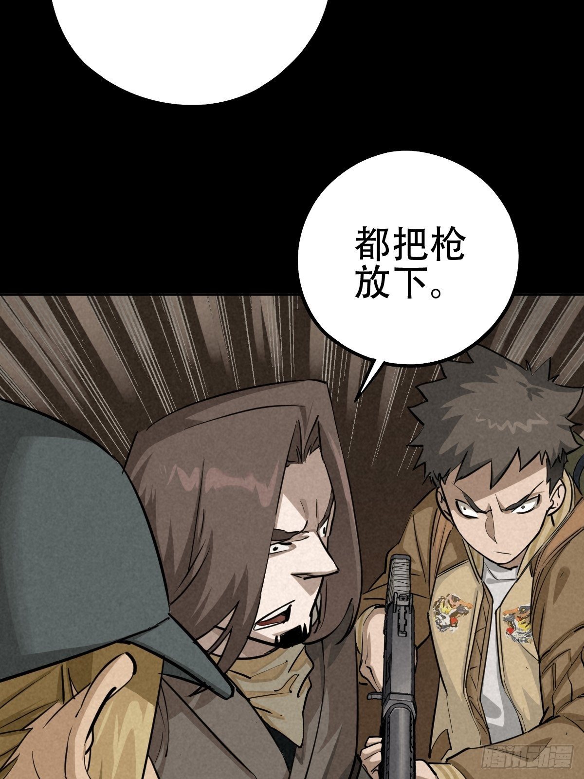 怀璧之罪7