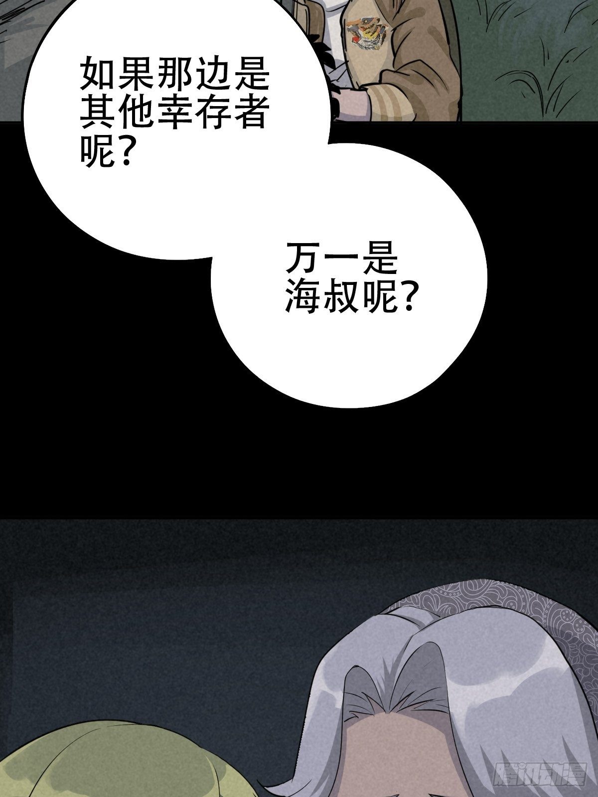 行前大扫除10