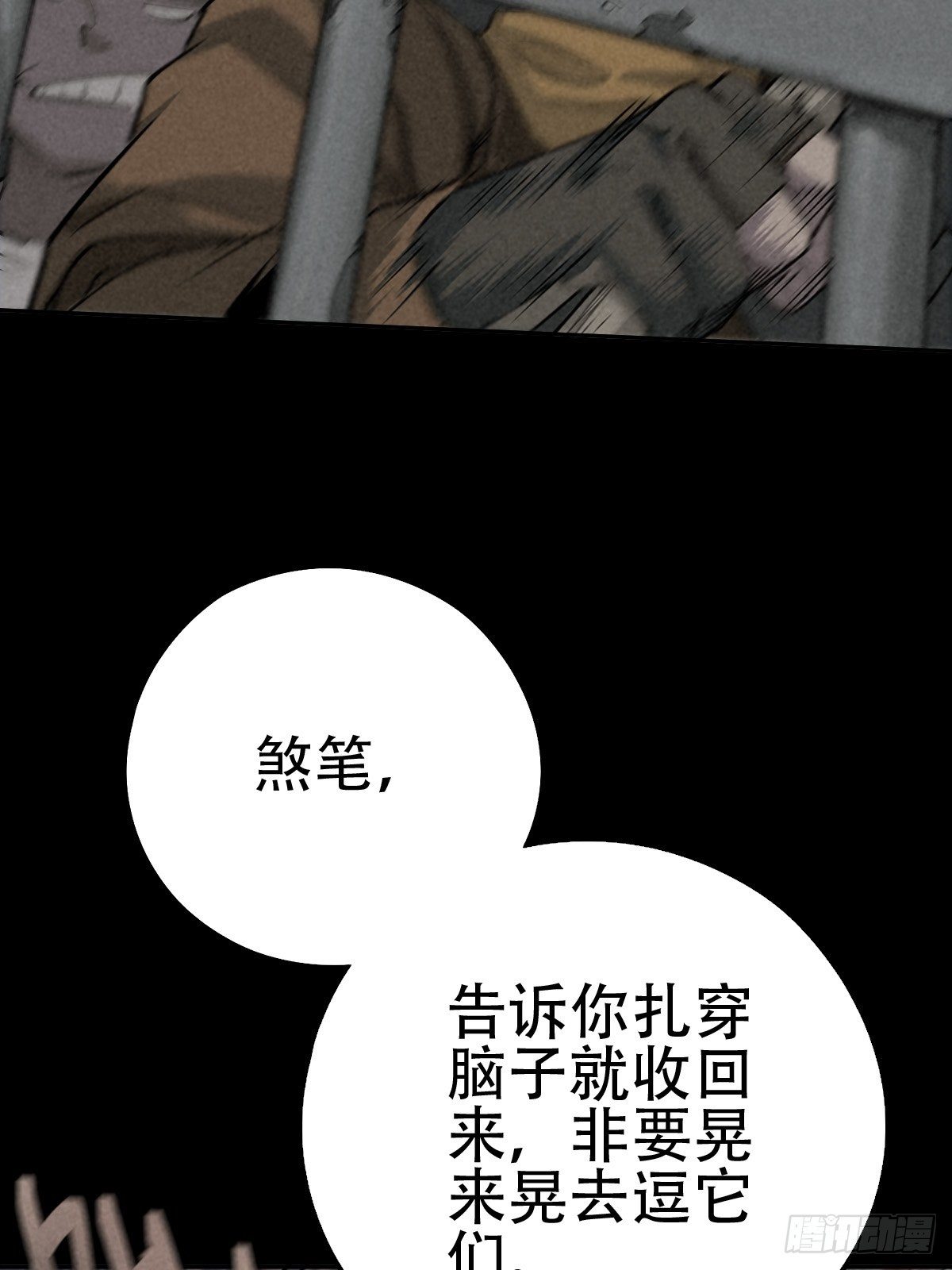 行前大扫除15