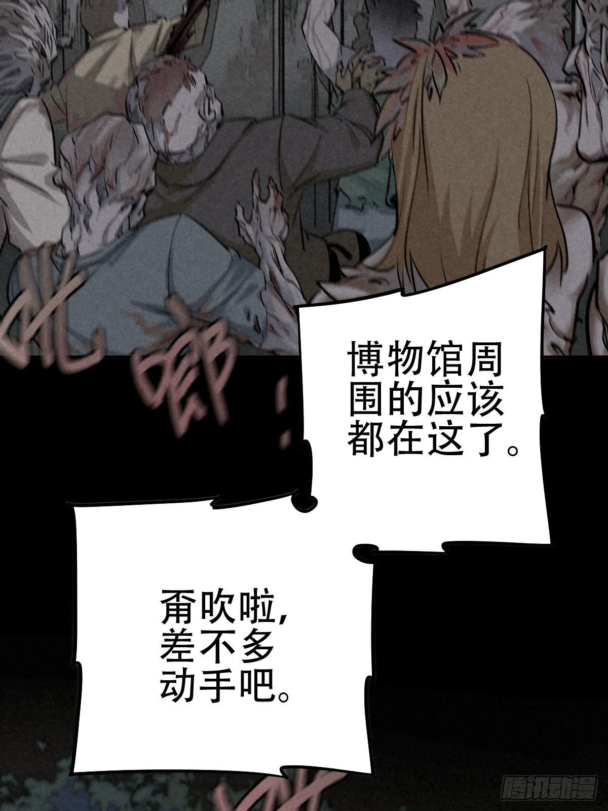 行前大扫除20