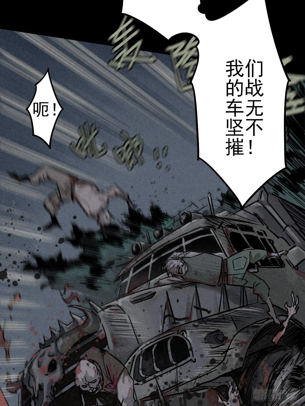 行前大扫除32