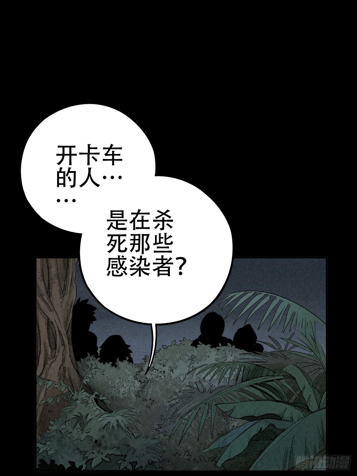 行前大扫除39