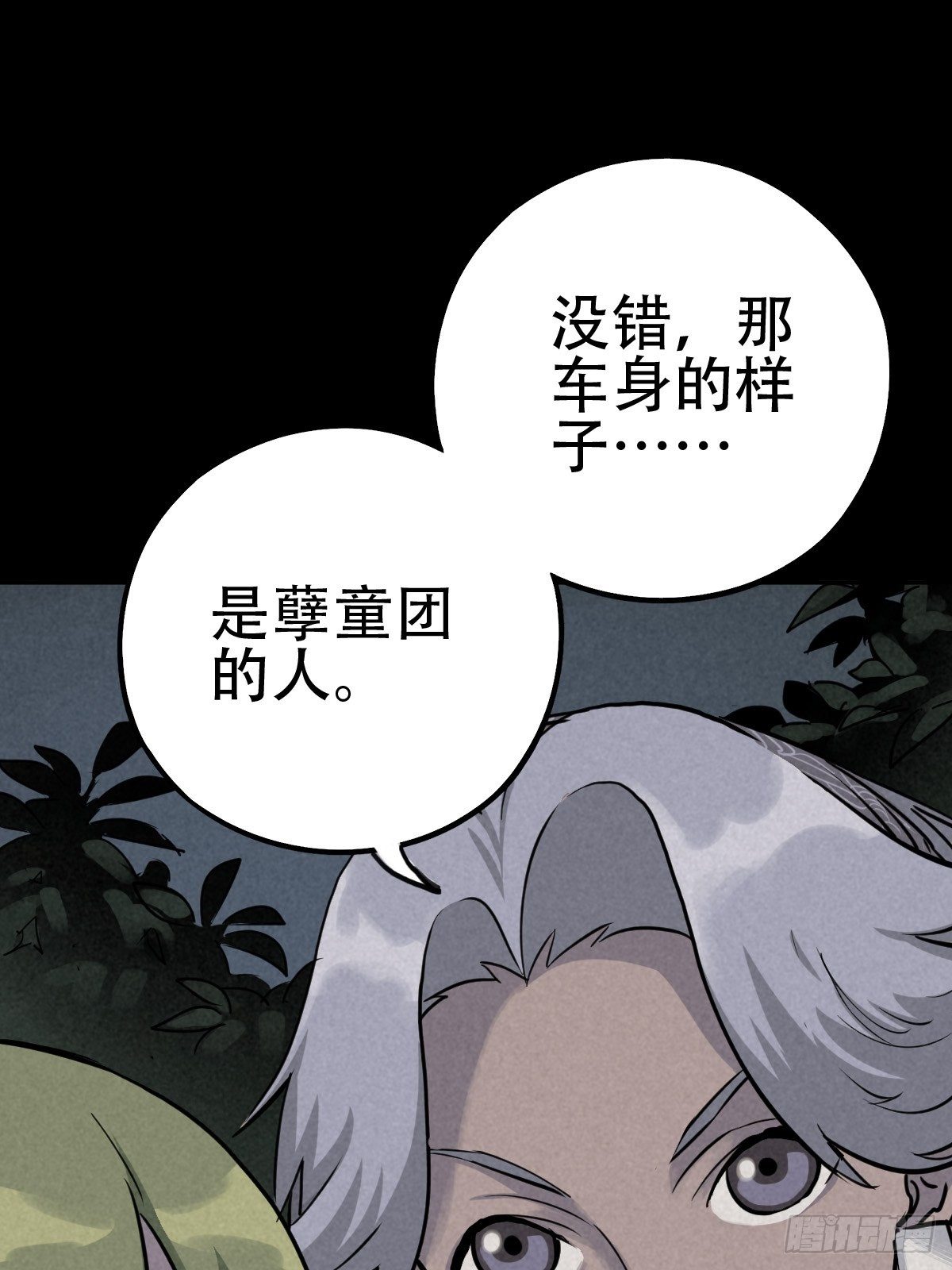 行前大扫除40