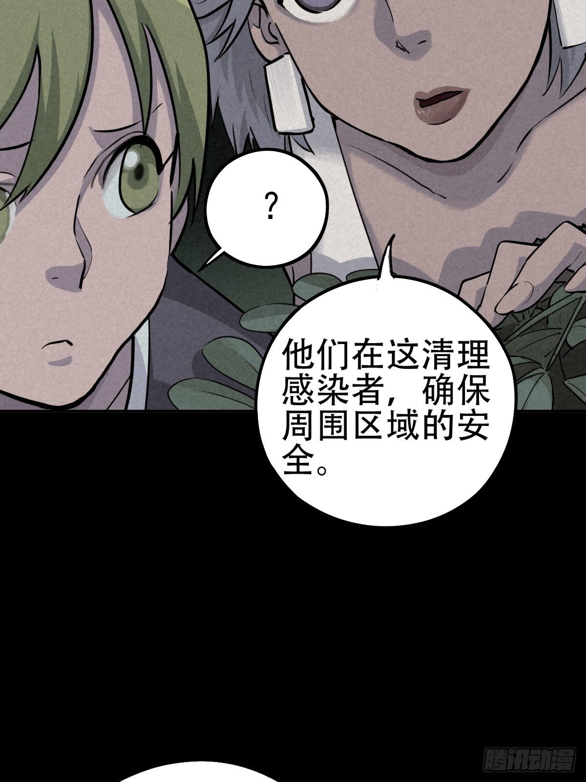 行前大扫除41