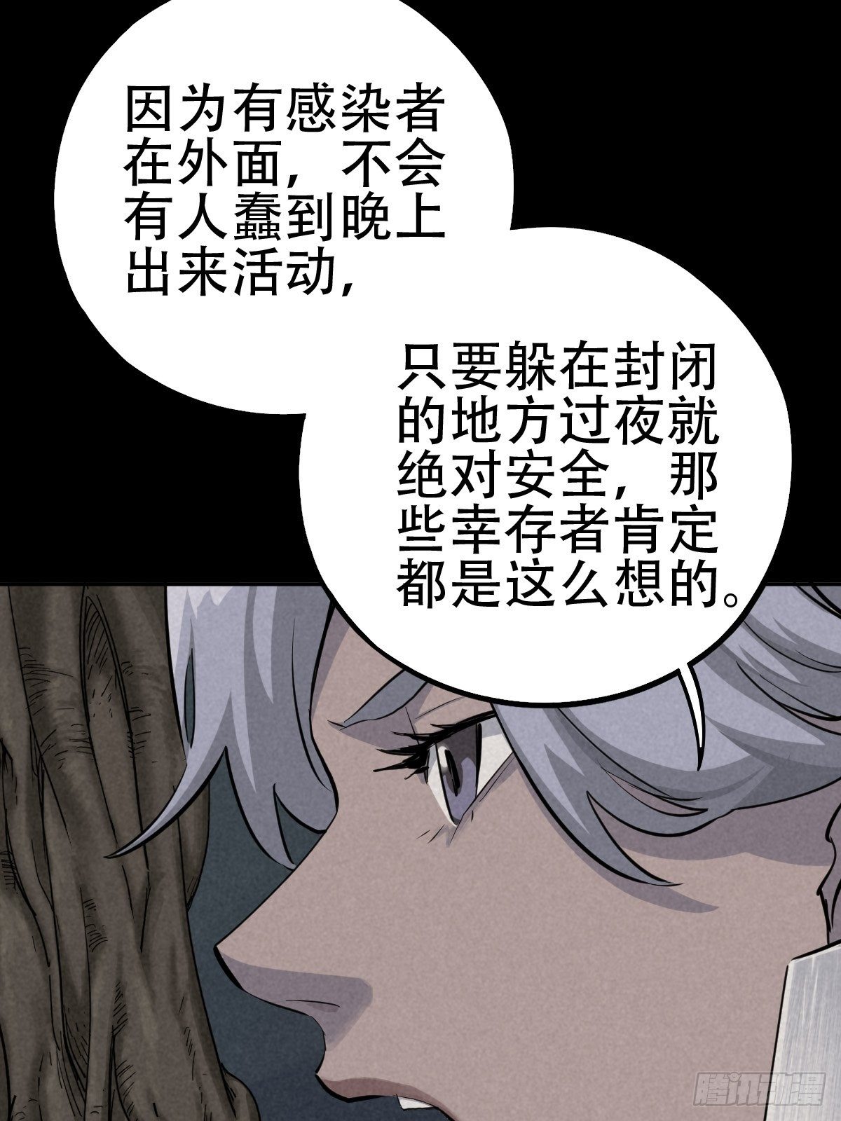 行前大扫除42