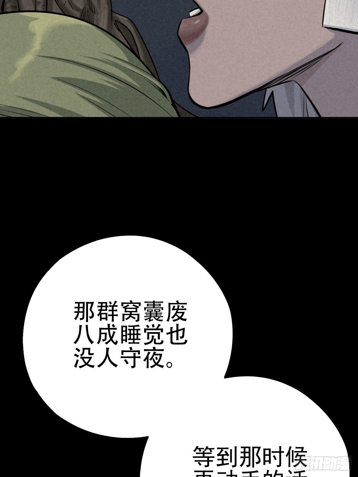 行前大扫除43