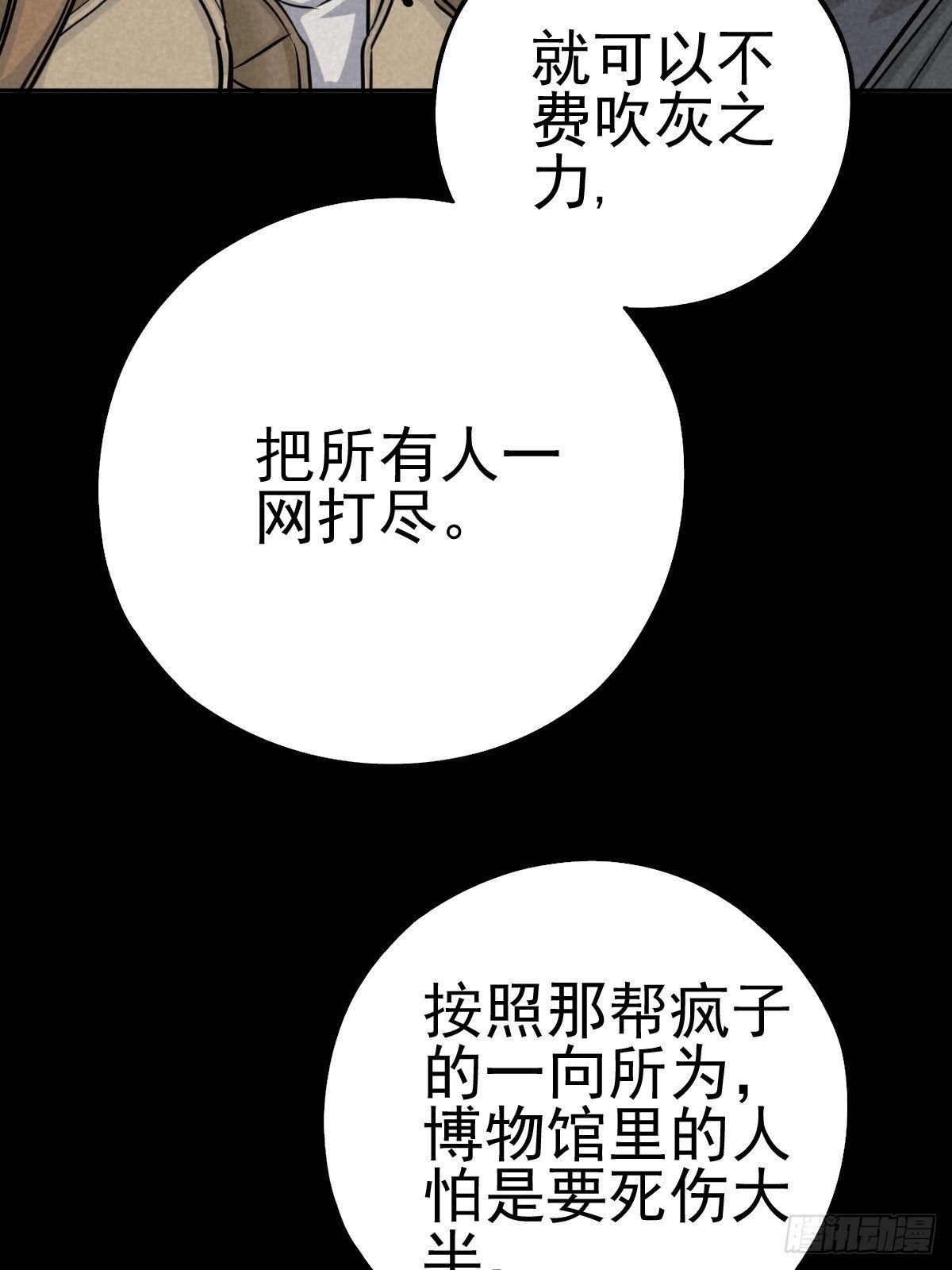 行前大扫除45