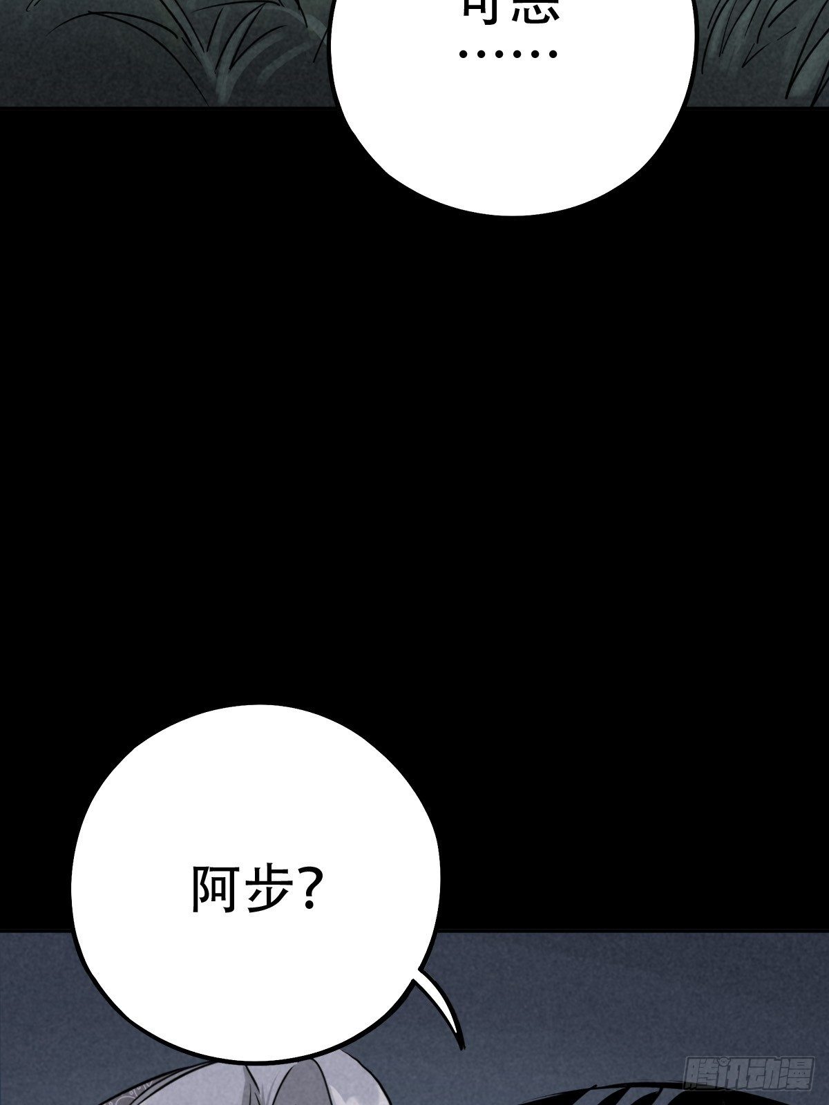 行前大扫除47