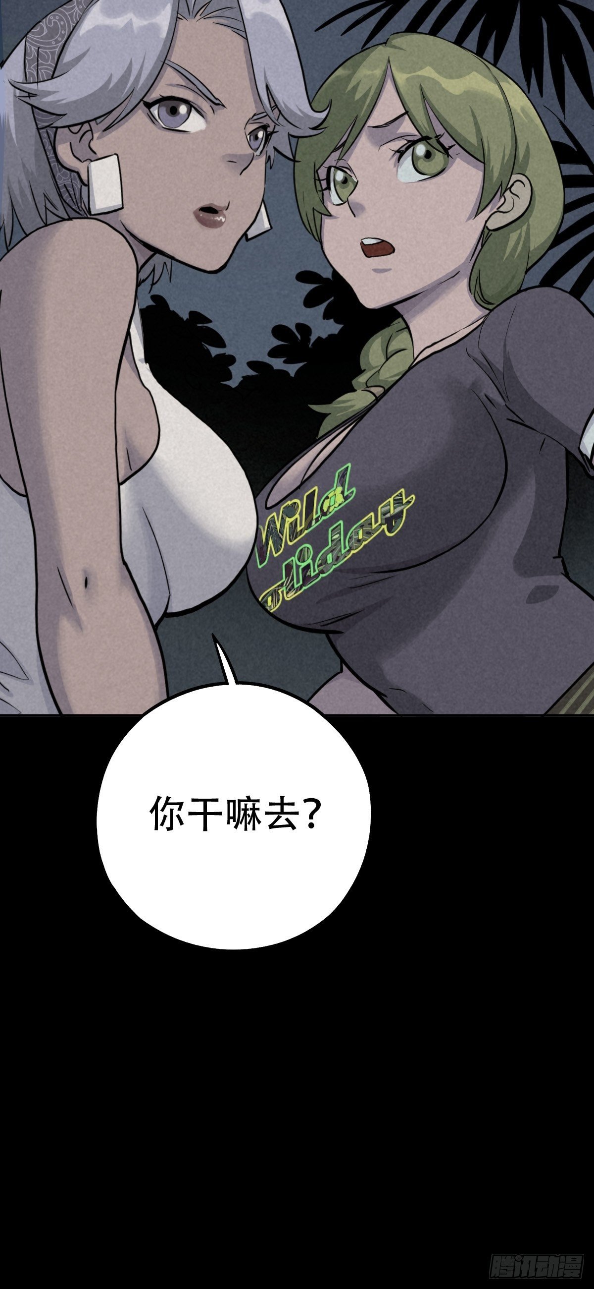 行前大扫除48