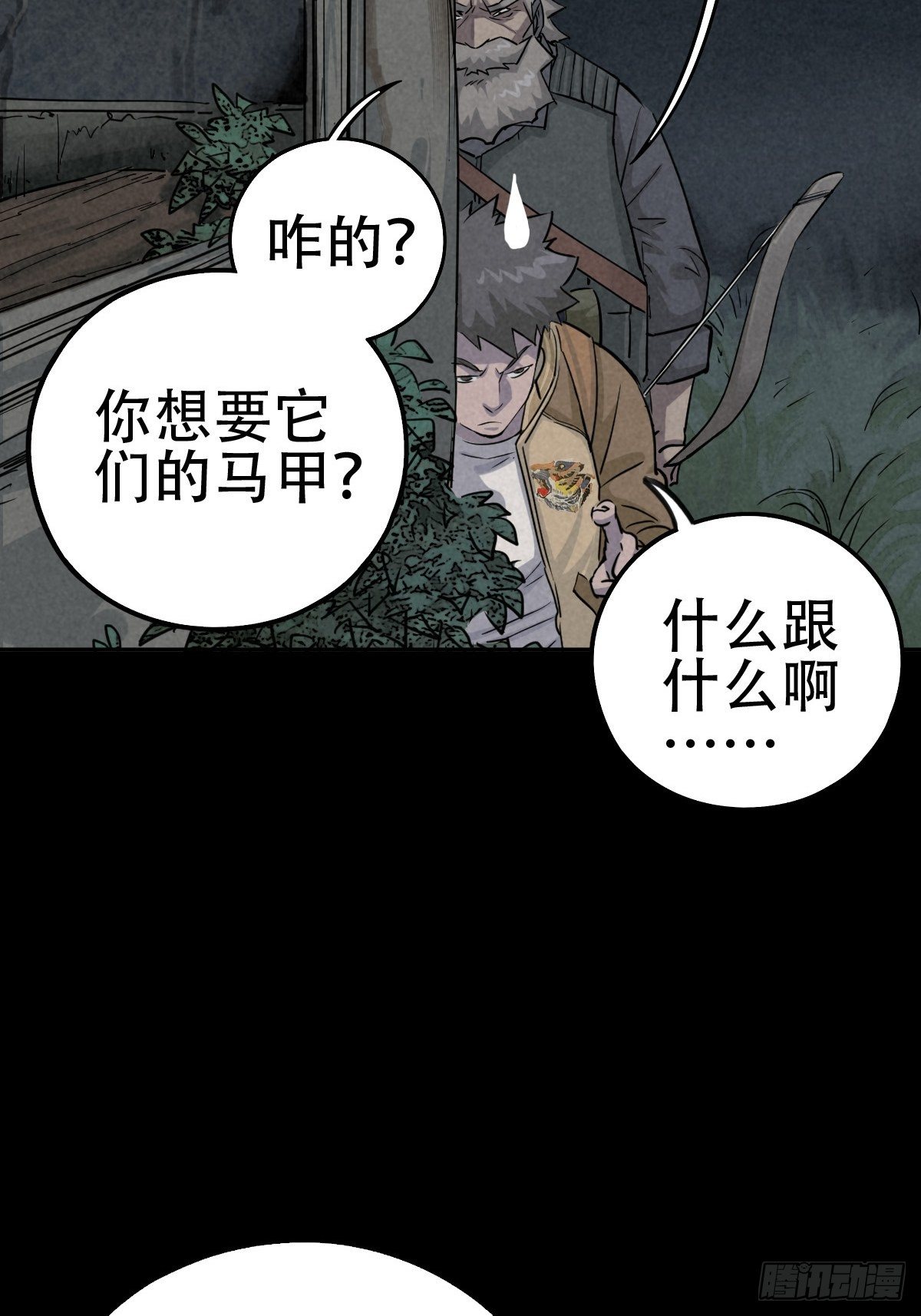 行前大扫除5