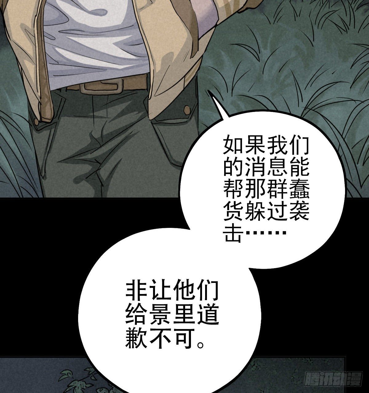 行前大扫除55