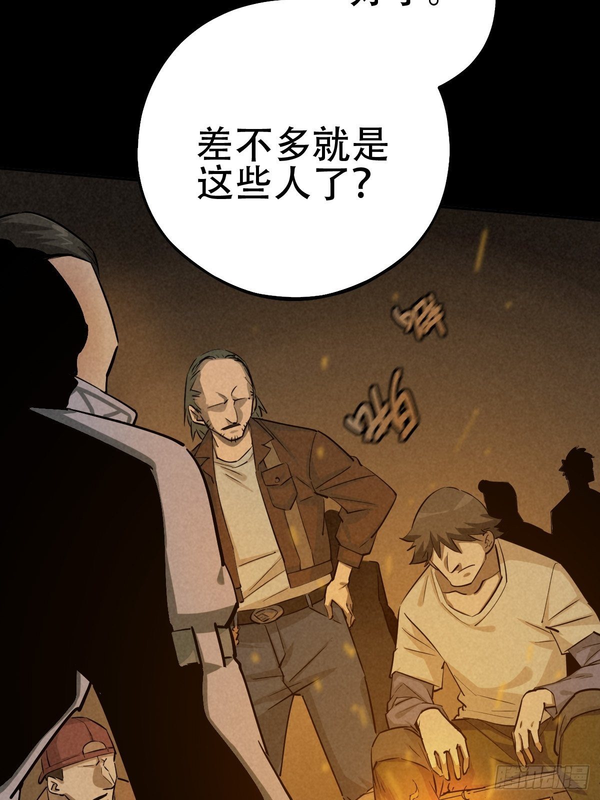 行前大扫除58