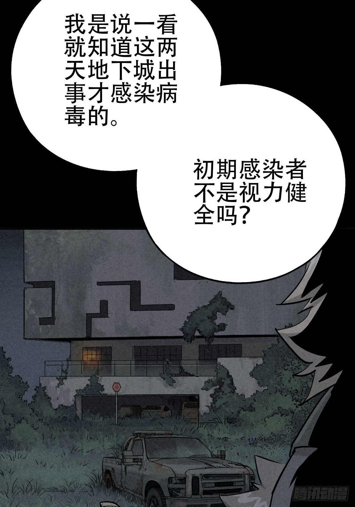 行前大扫除6