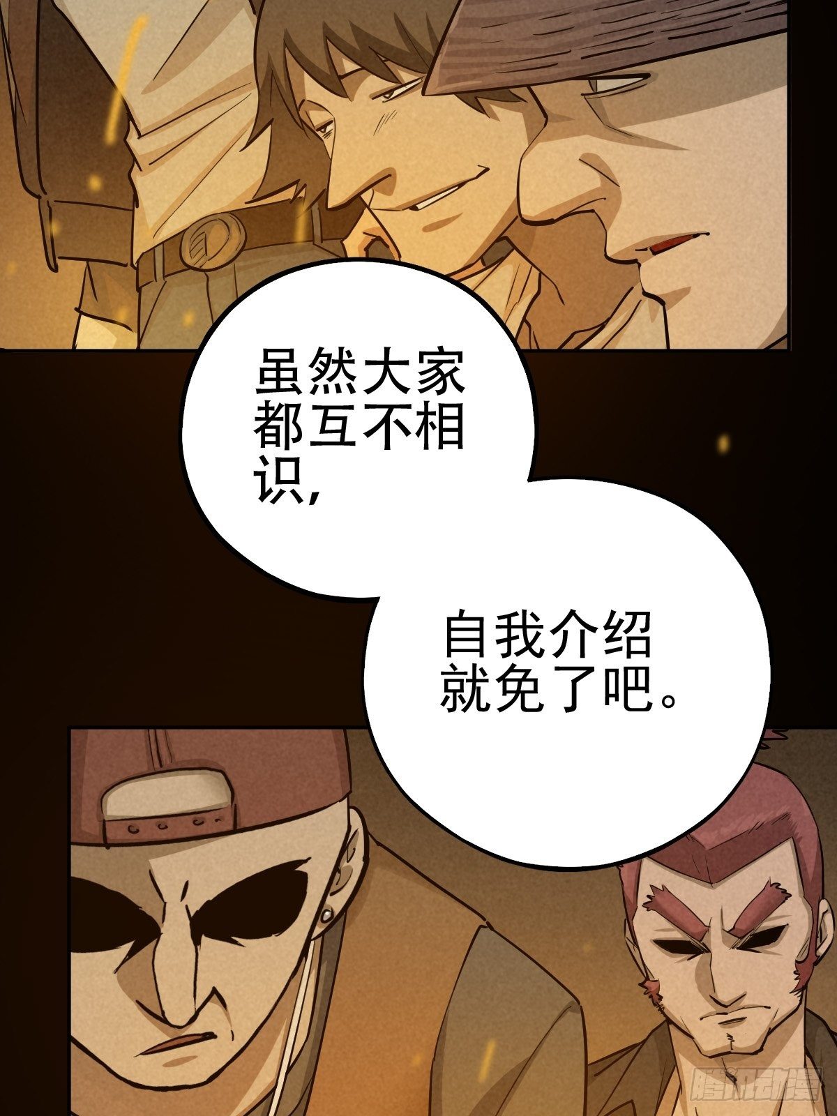 行前大扫除60