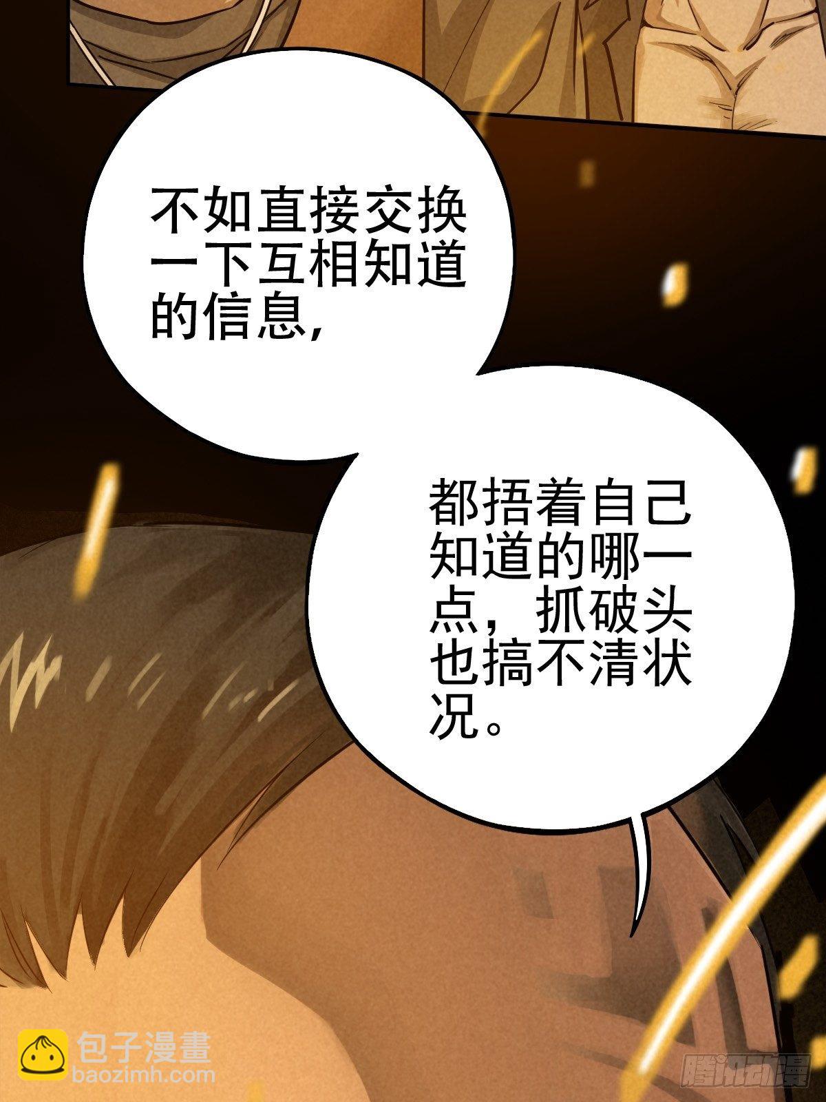 行前大扫除61