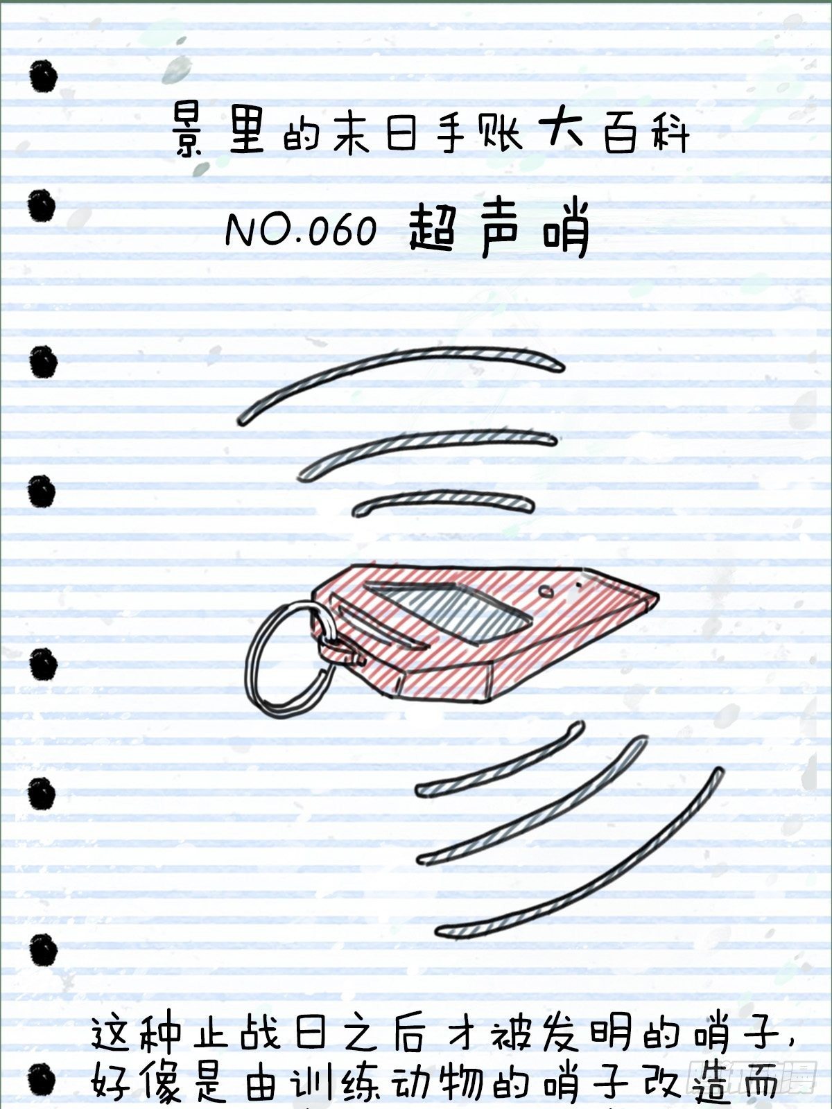 行前大扫除63