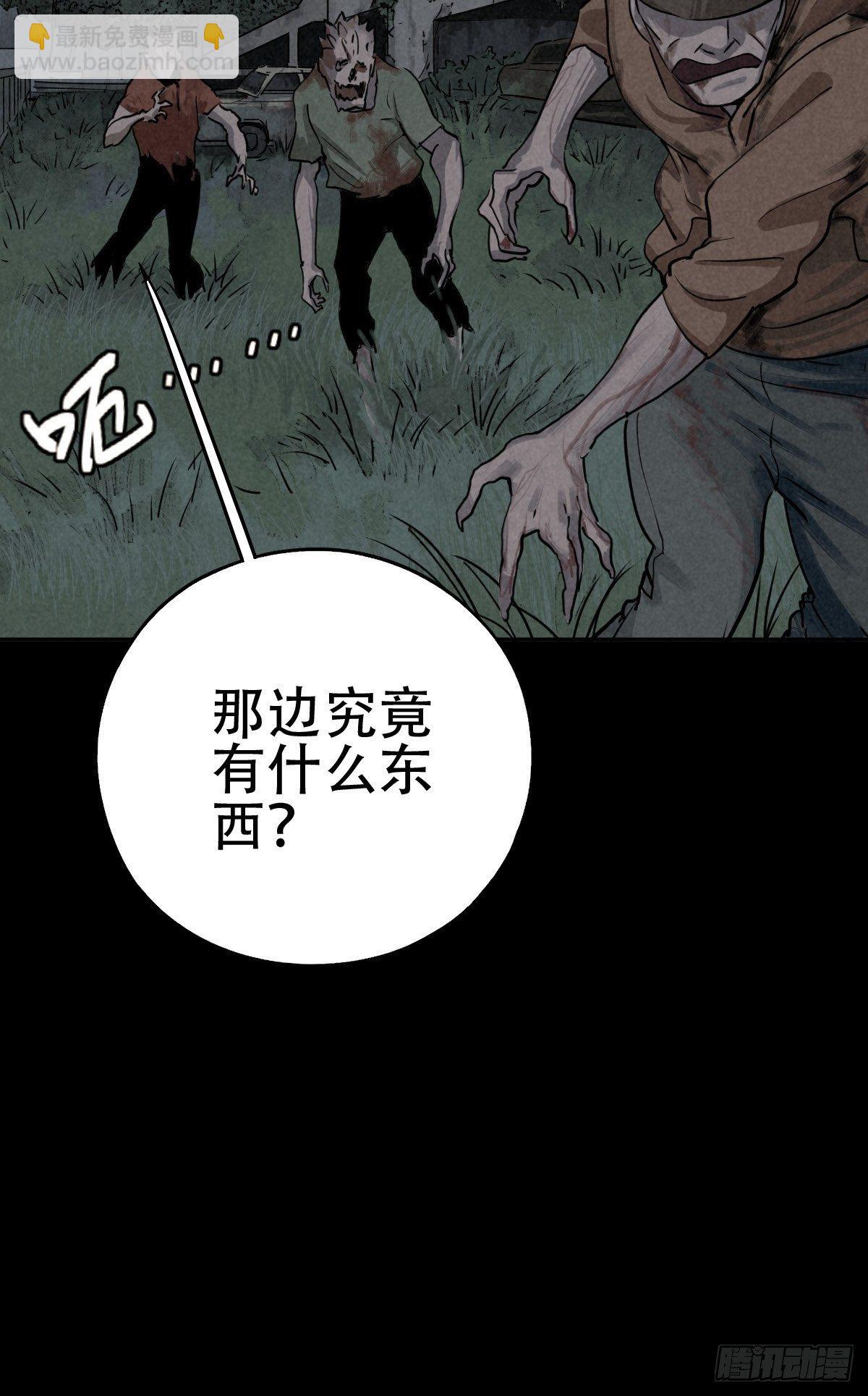 行前大扫除8