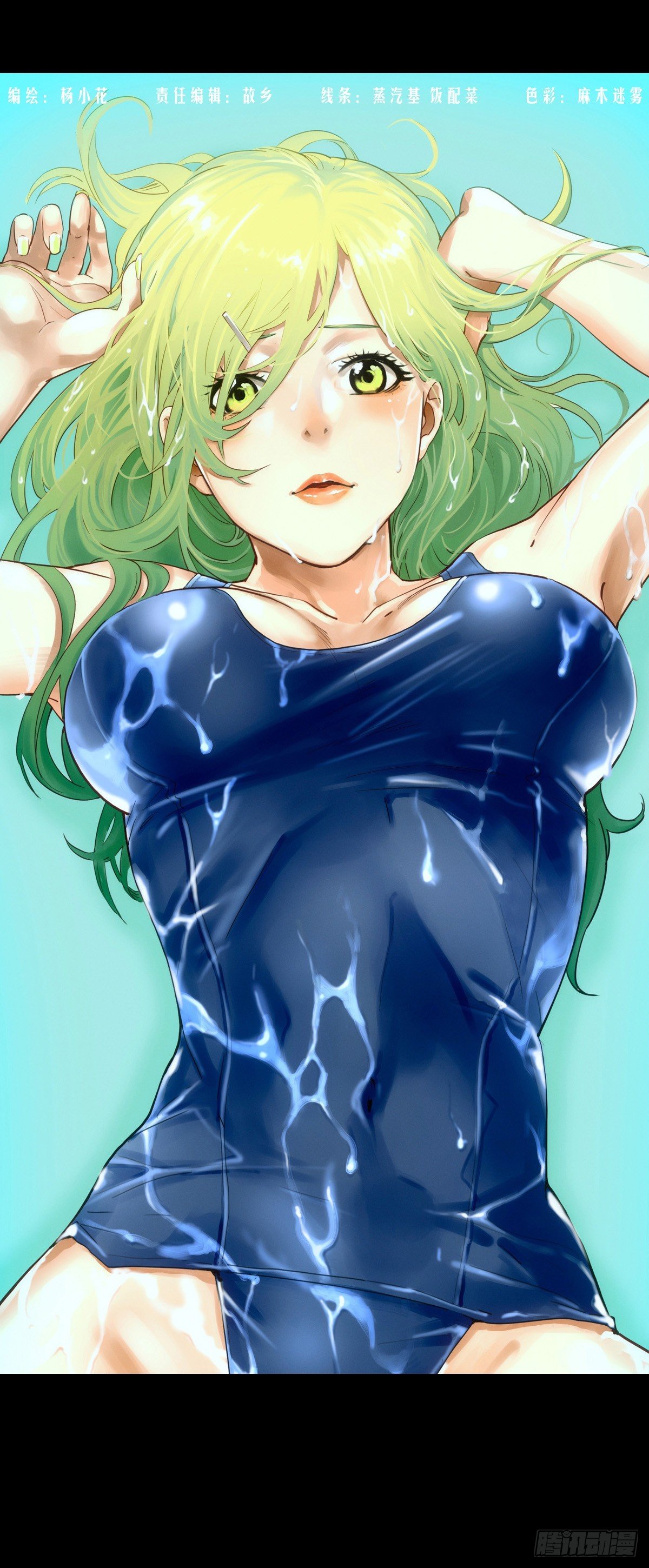 深夜议会0