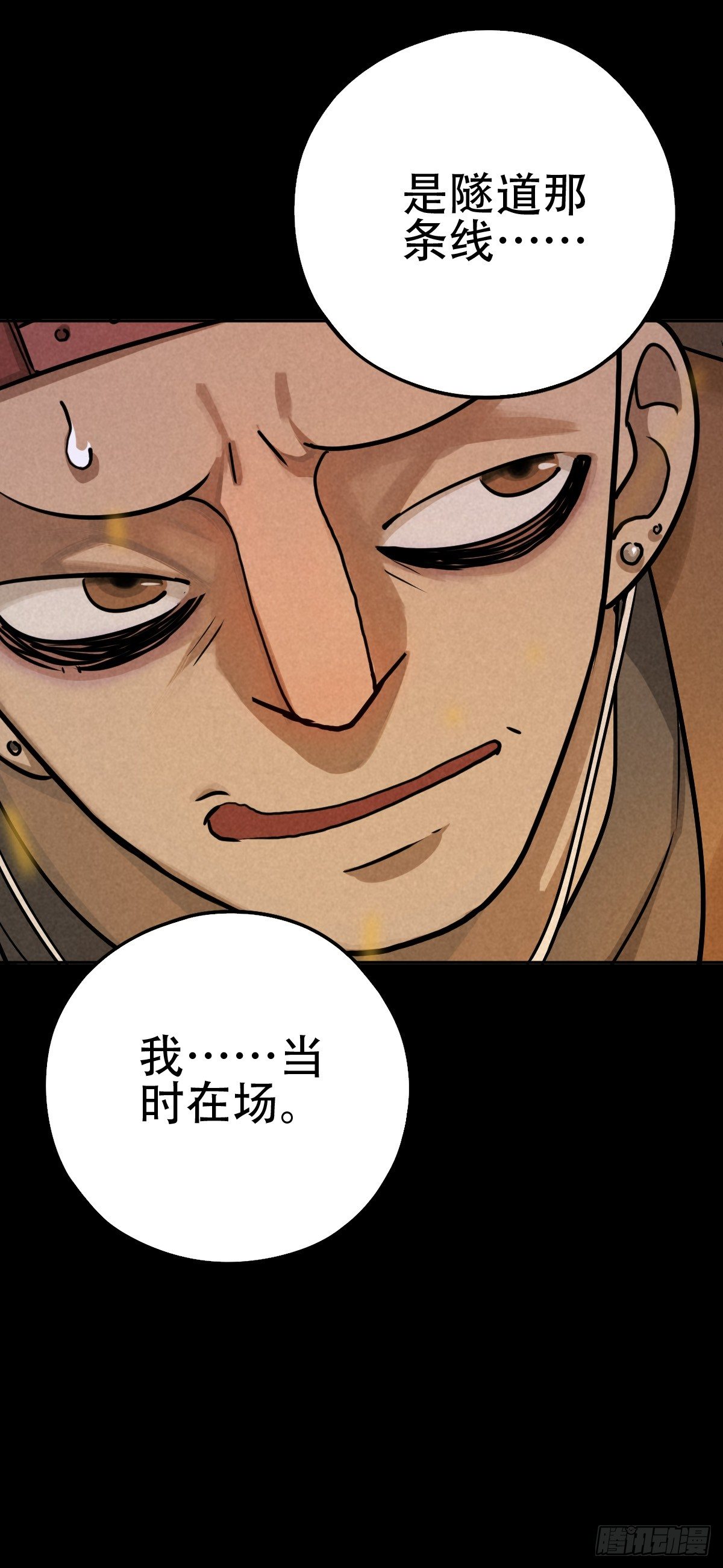 深夜议会10