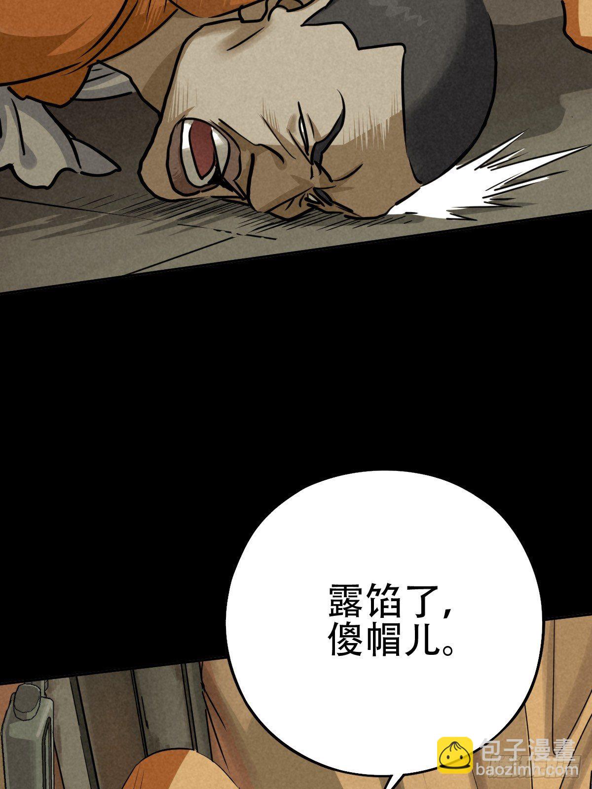 深夜议会24
