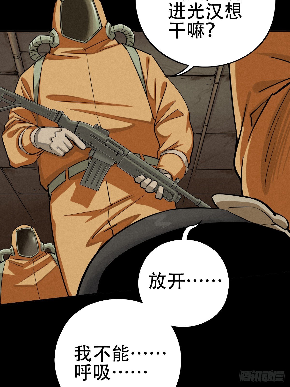 深夜议会27