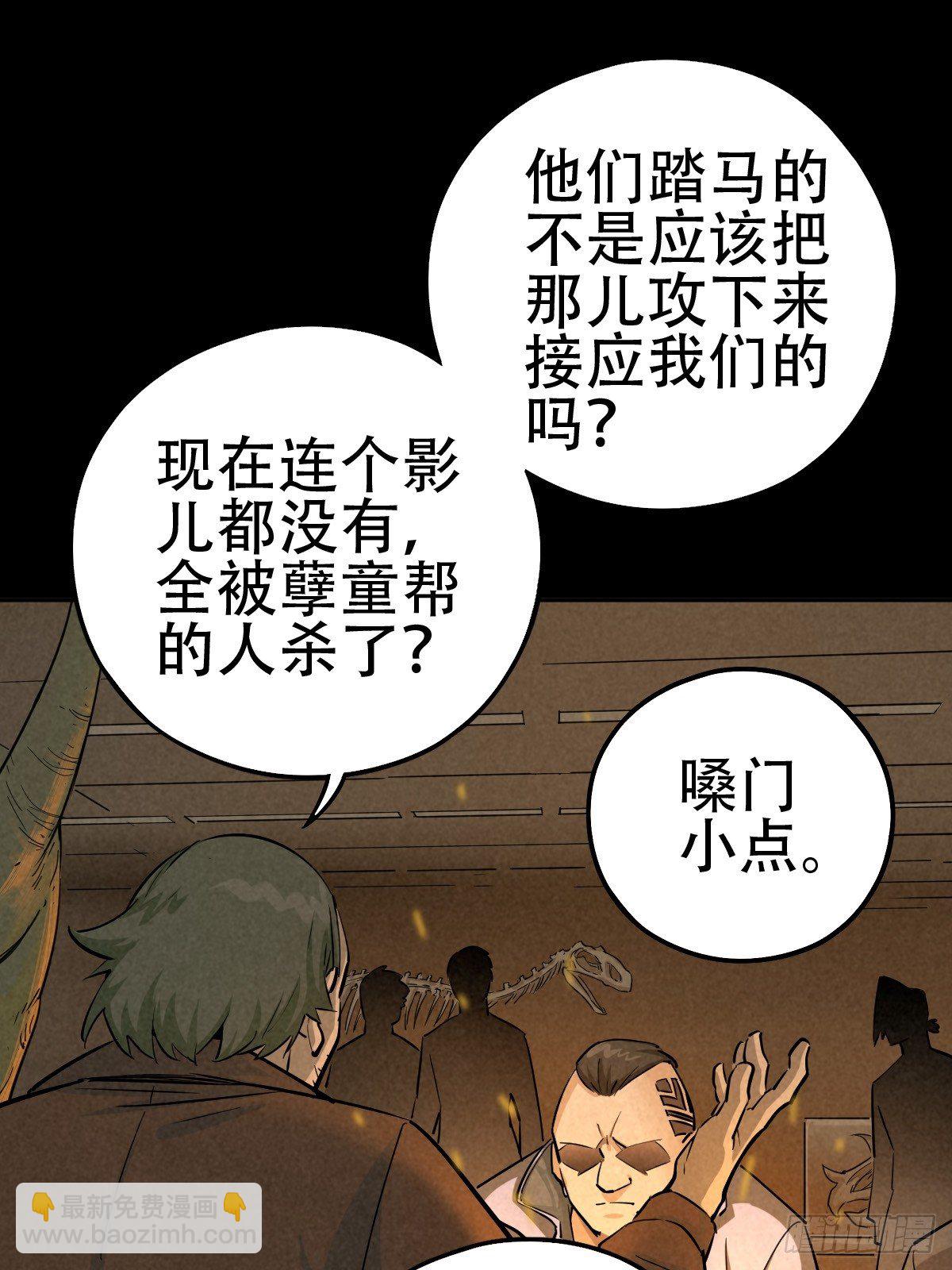 深夜议会3