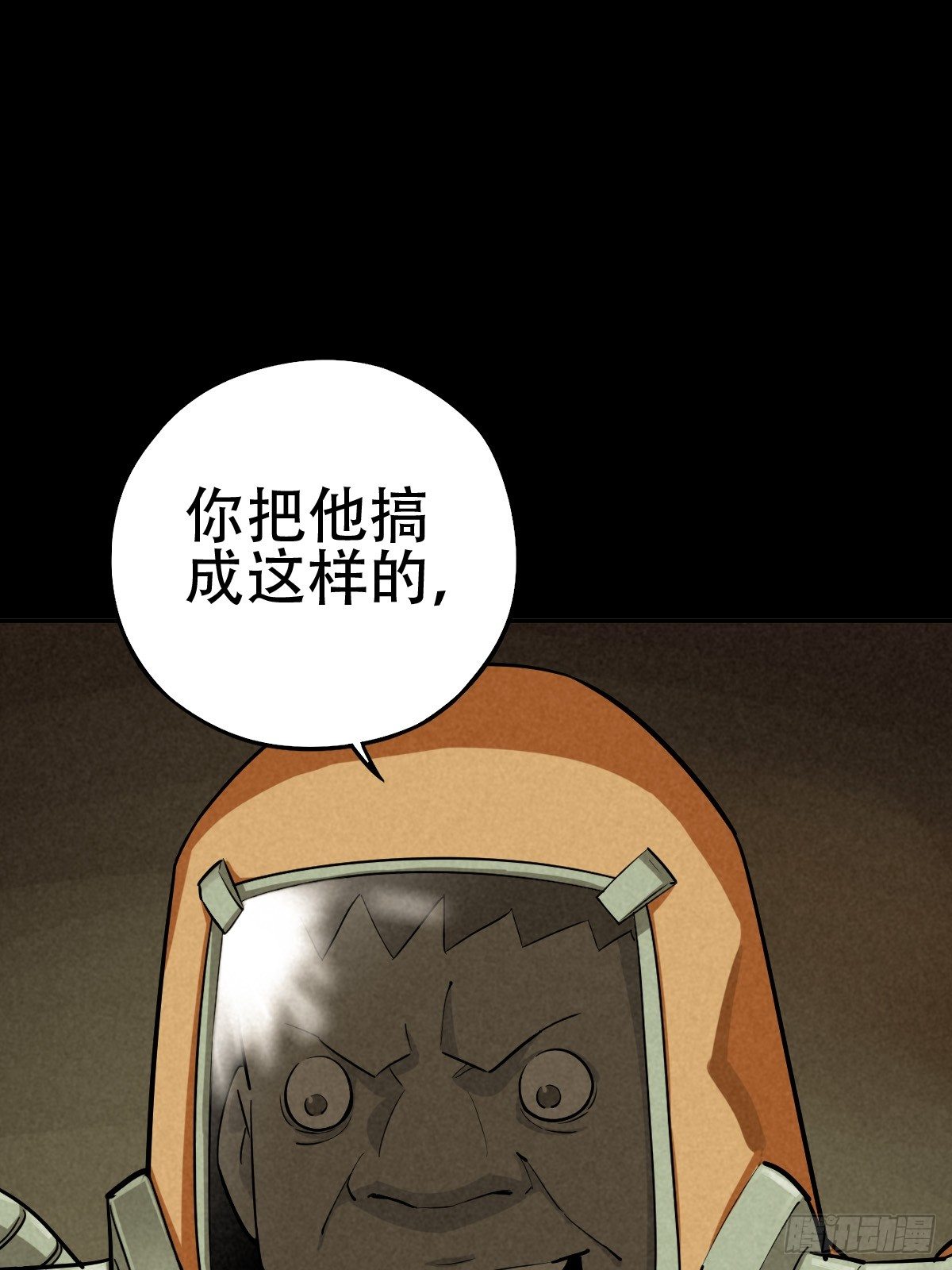 深夜议会31
