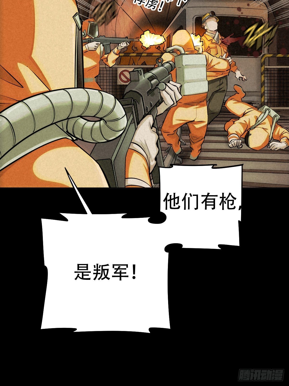 深夜议会35