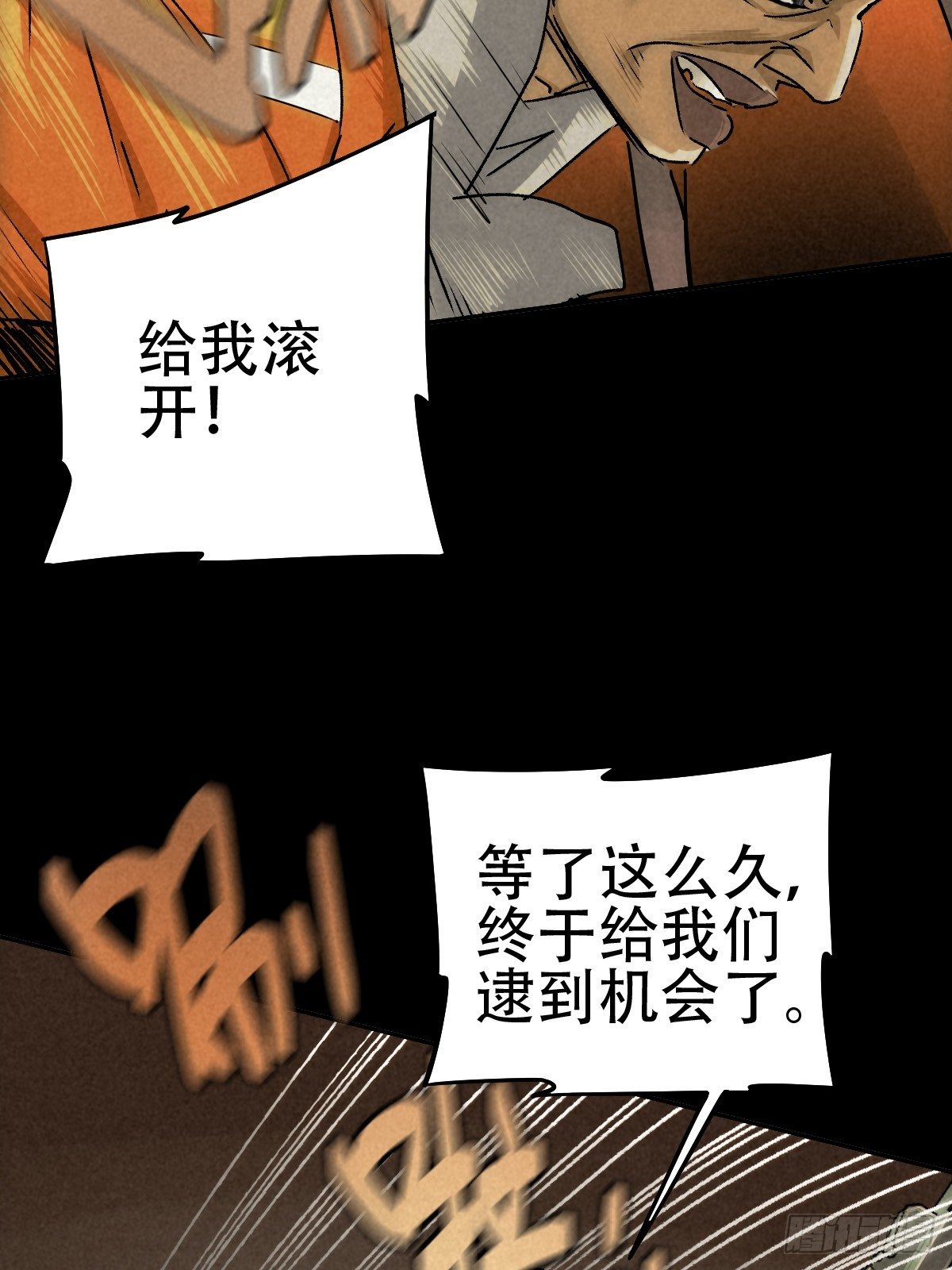 深夜议会37
