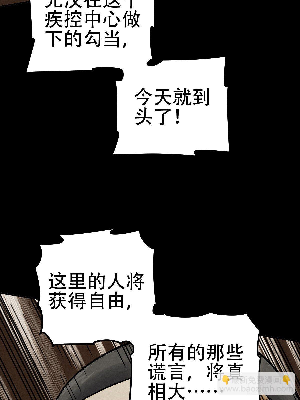 深夜议会39
