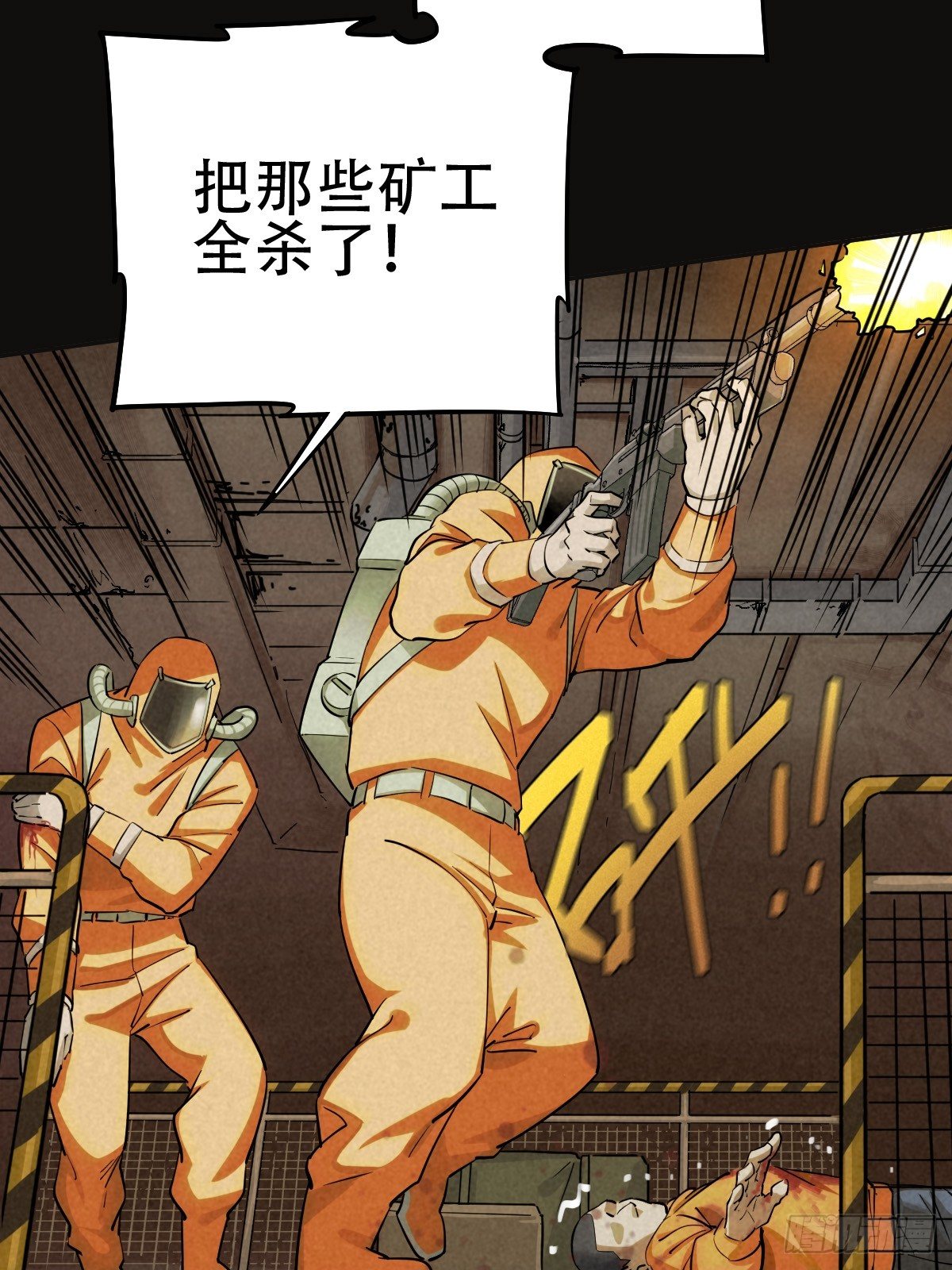深夜议会45