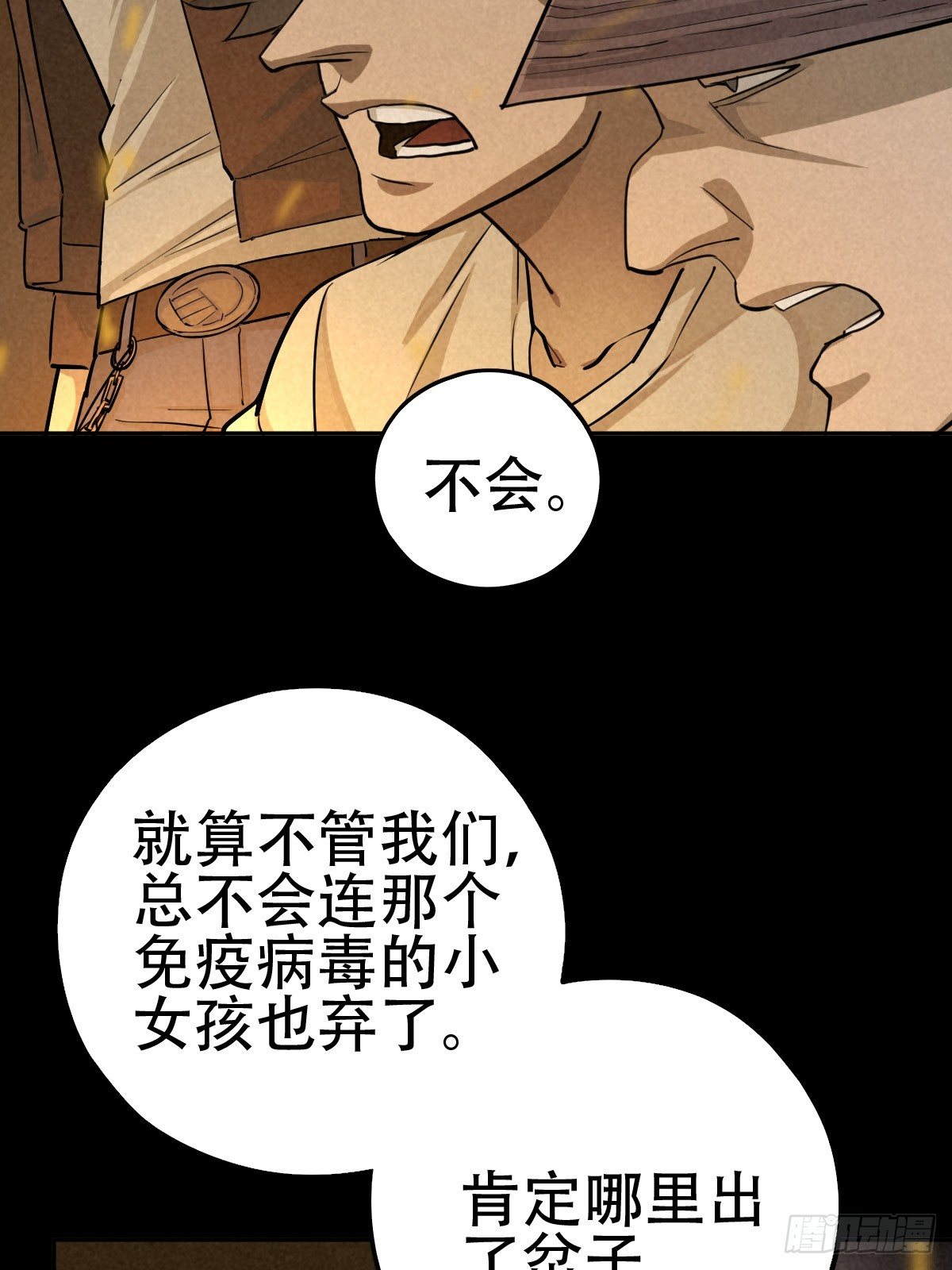 深夜议会5