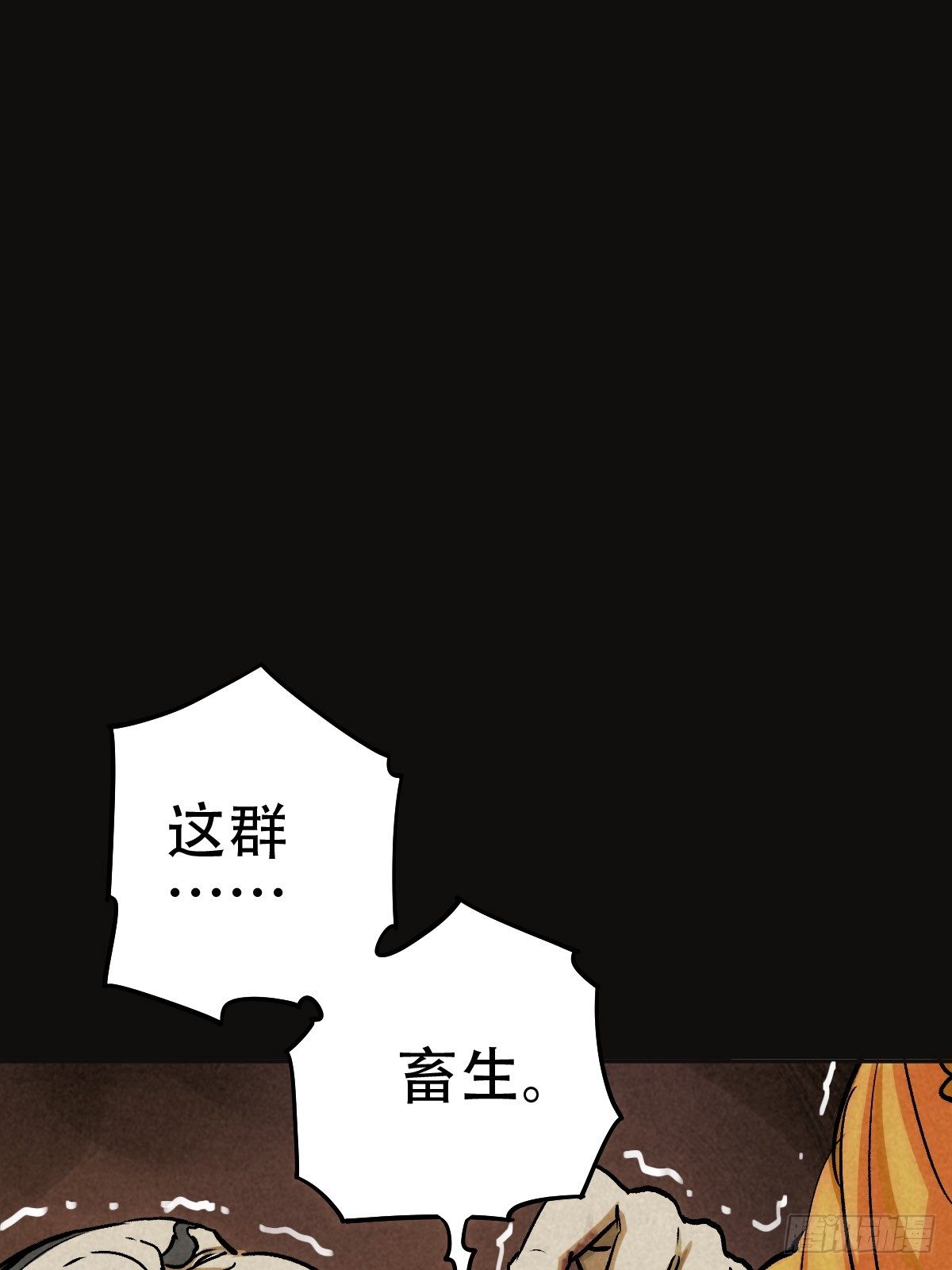 深夜议会52