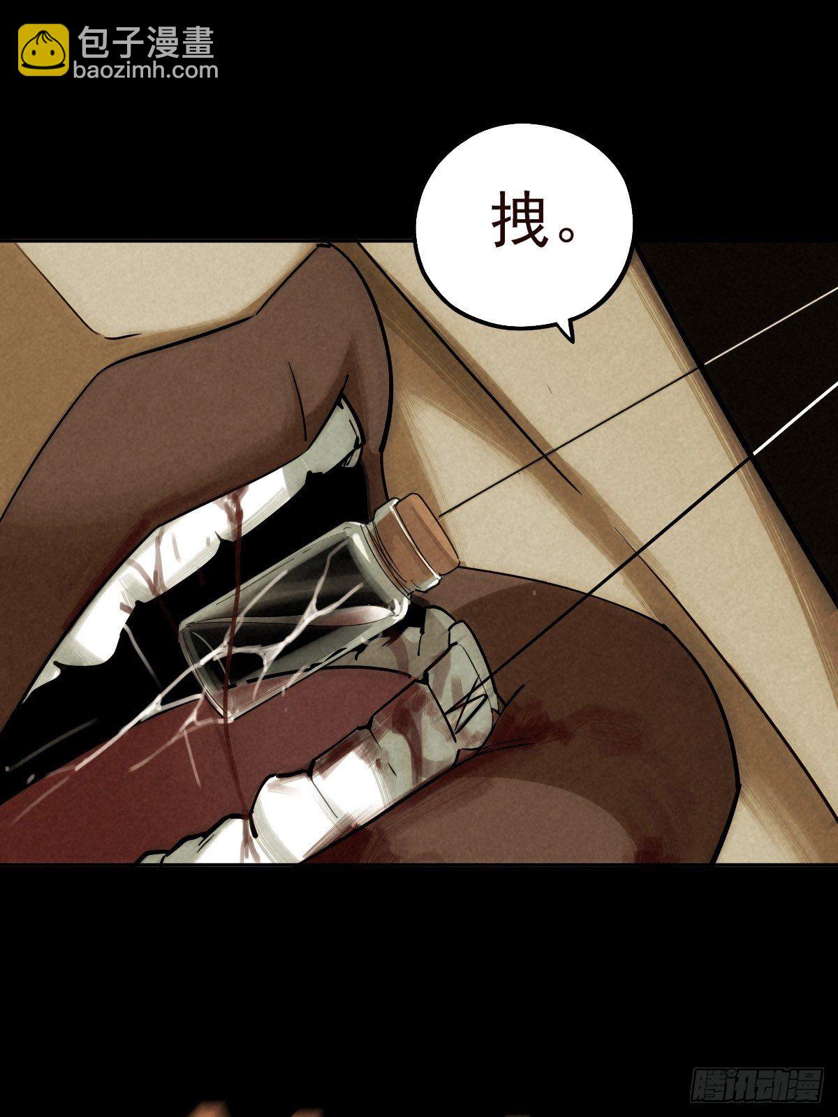 深夜议会55