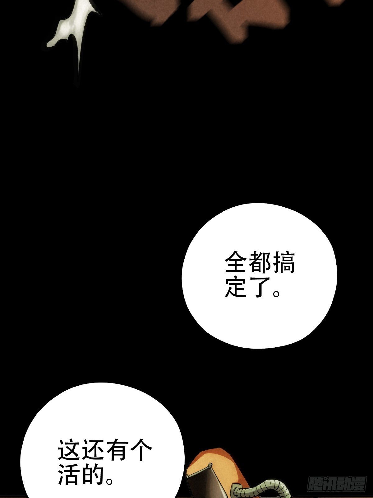 深夜议会57