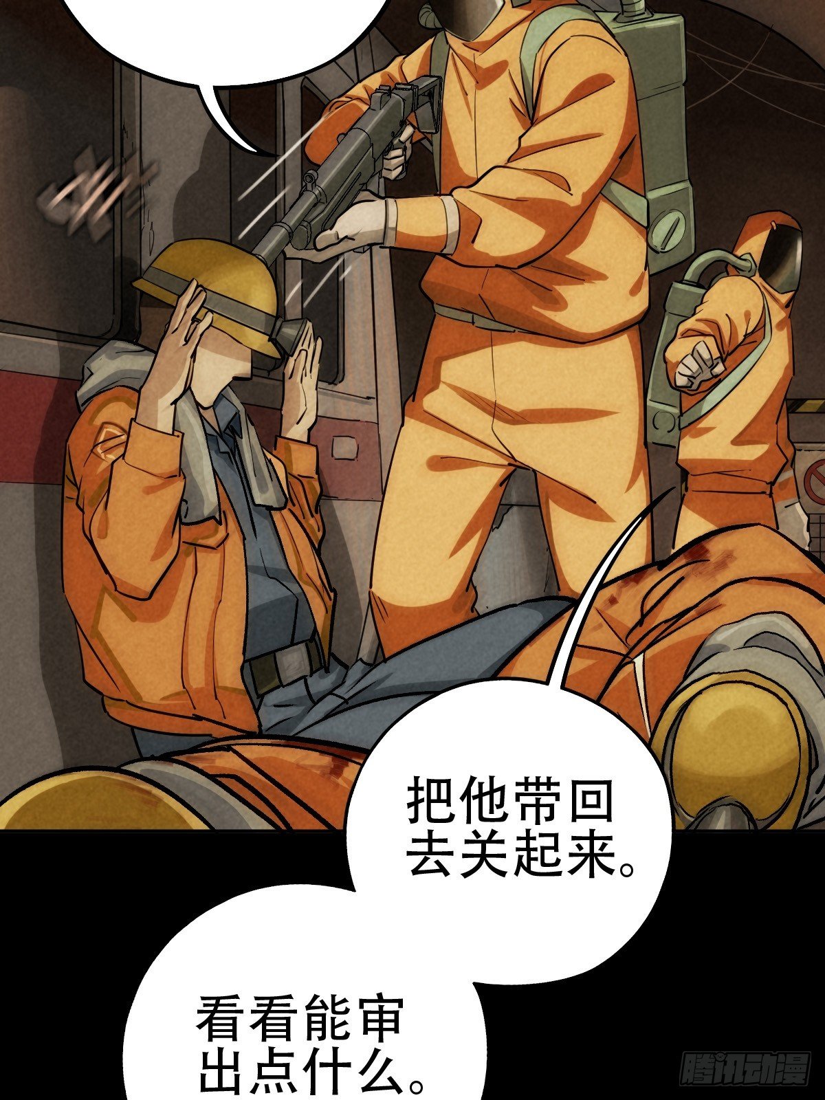 深夜议会58